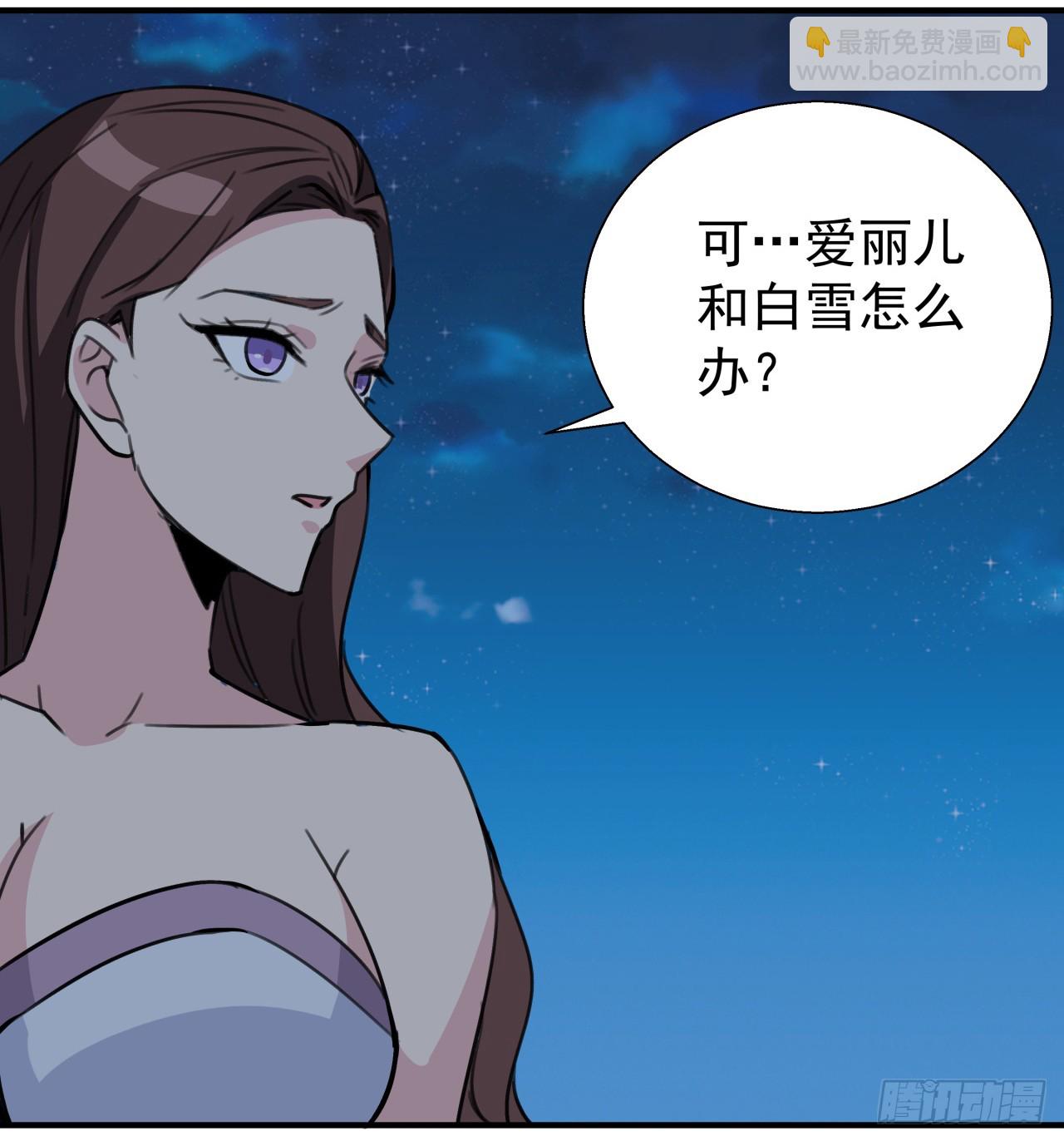 260 258话 喜欢捆绑？(1/2)-第260话