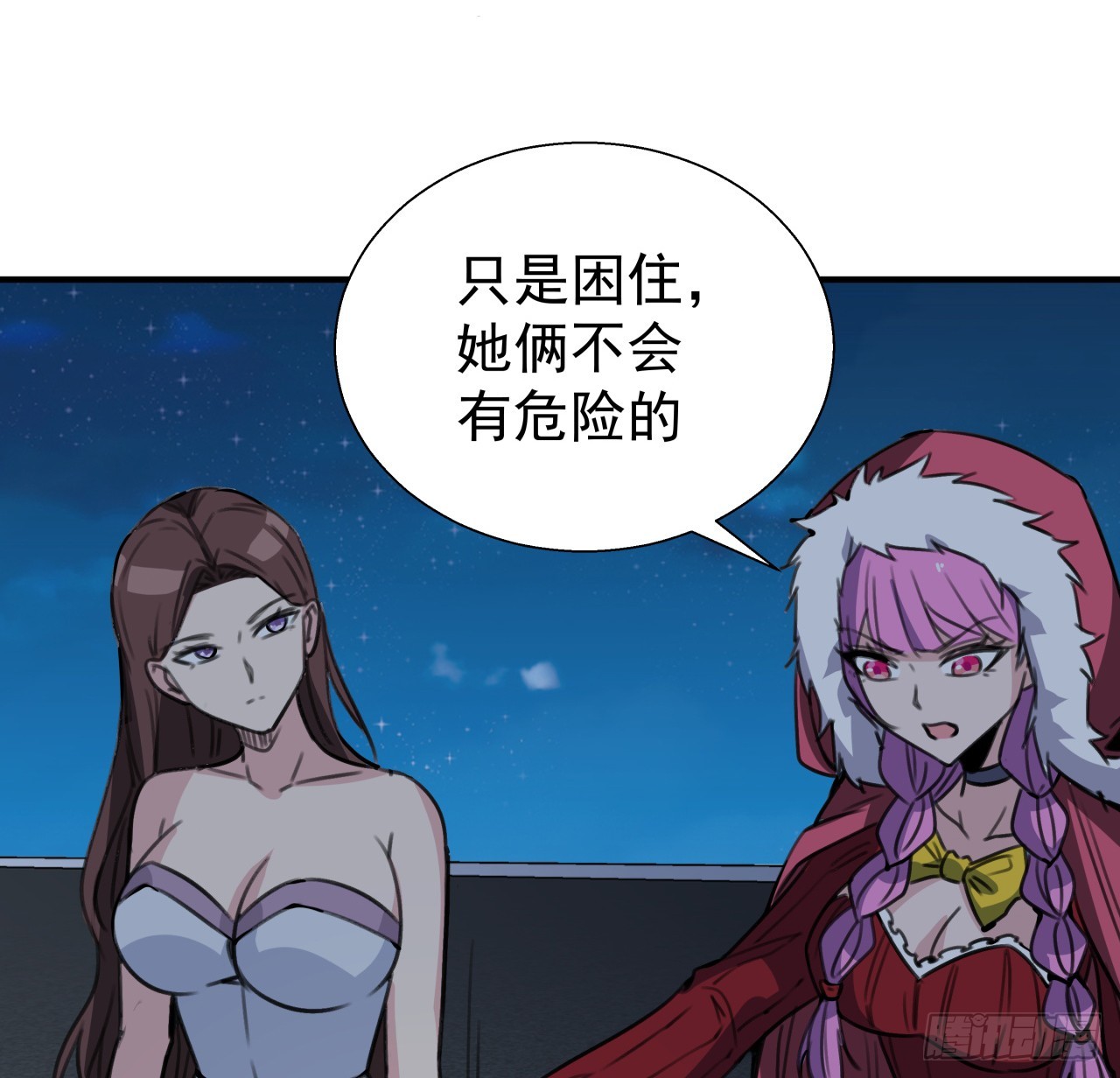 260 258话 喜欢捆绑？(1/2)-第260话