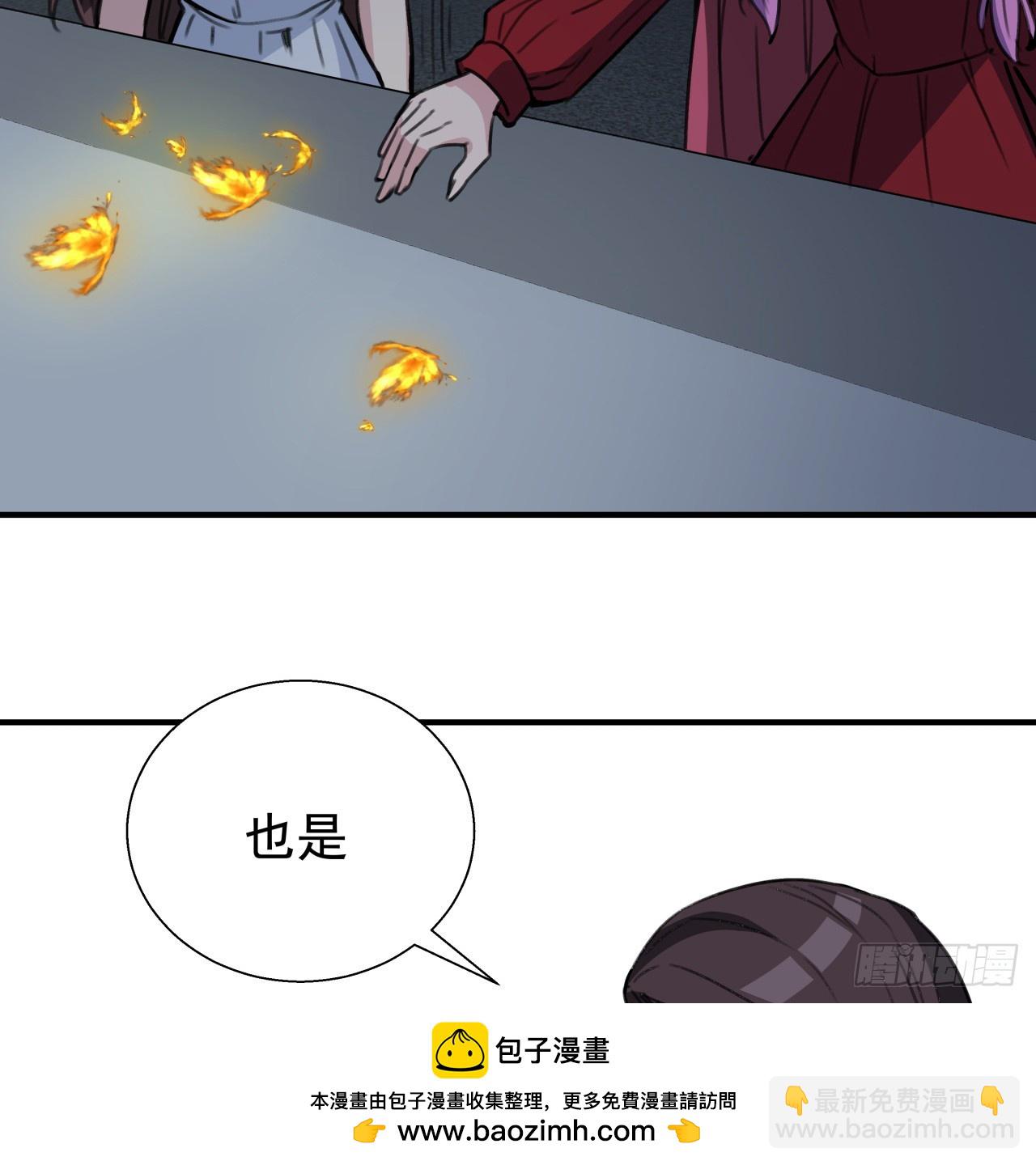 260 258话 喜欢捆绑？(1/2)-第260话