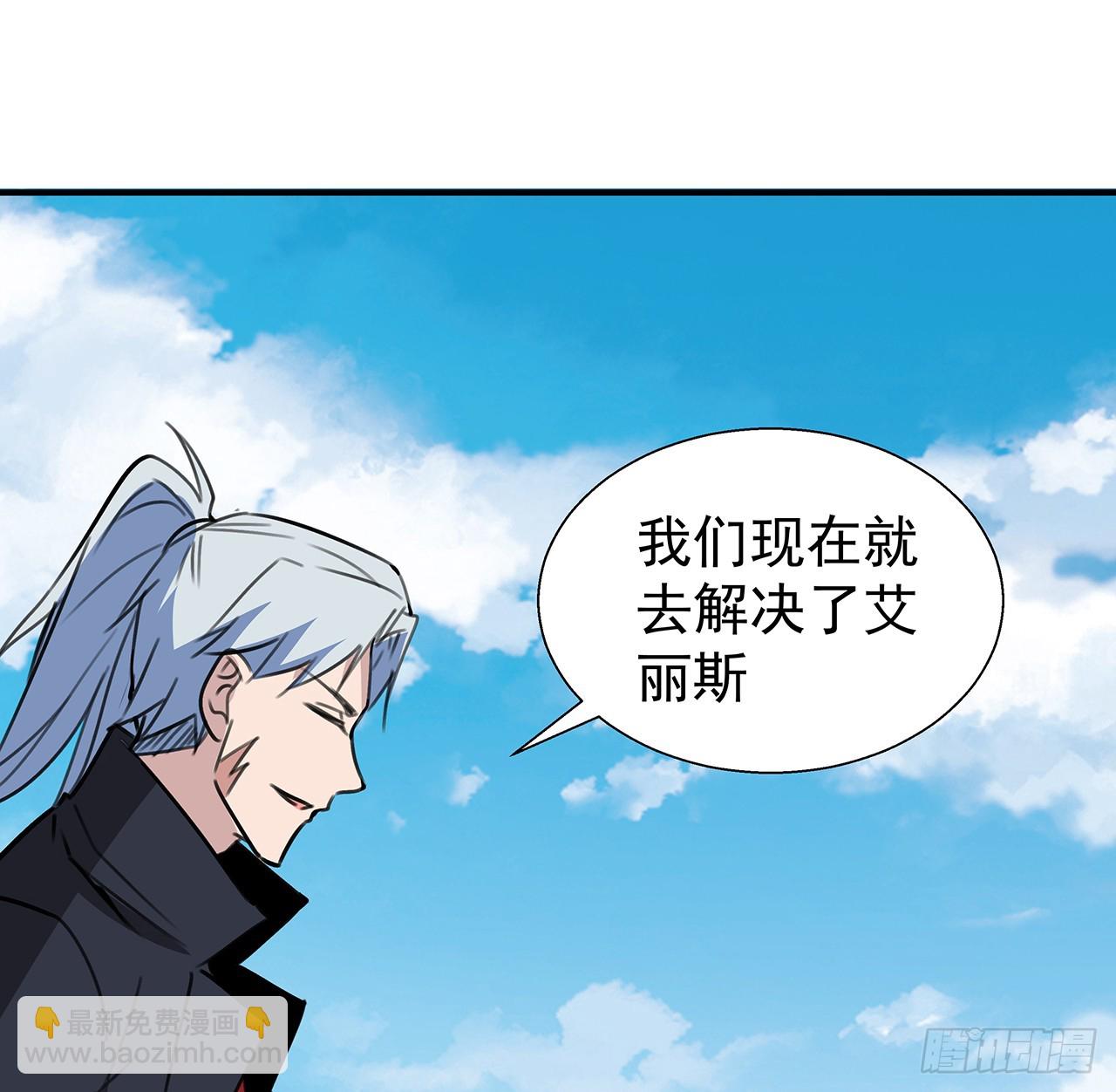 262 260话 运气也是实力一部分(1/2)-第262话