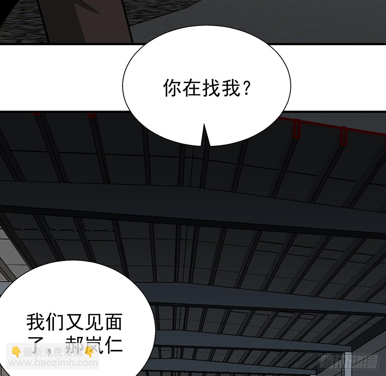 262 260话 运气也是实力一部分(1/2)-第262话