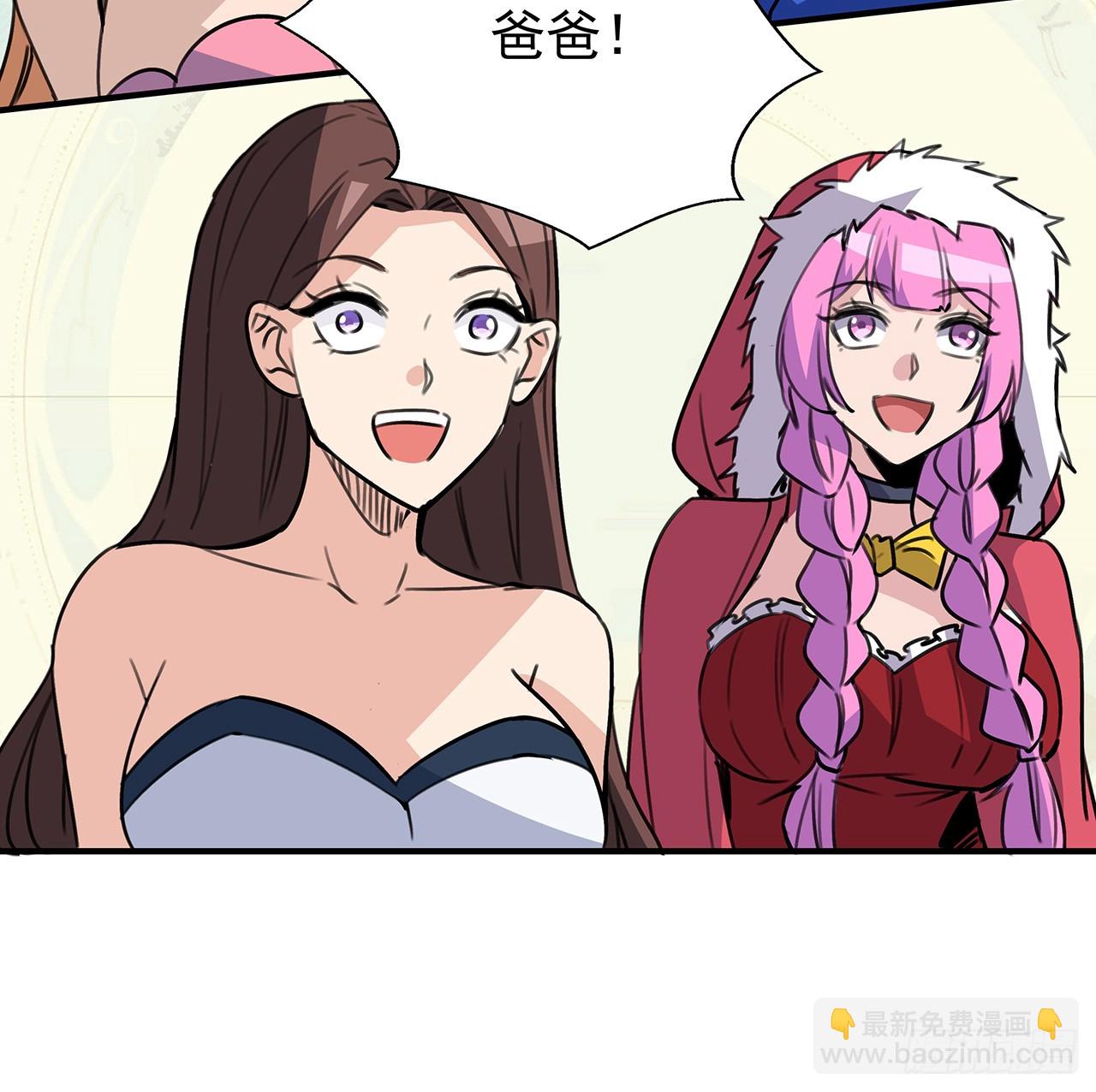 262 260话 运气也是实力一部分(1/2)-第262话