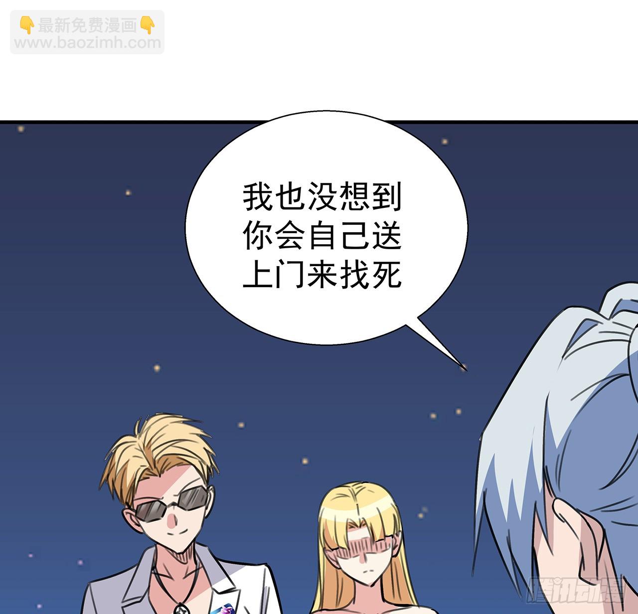 262 260话 运气也是实力一部分(1/2)-第262话