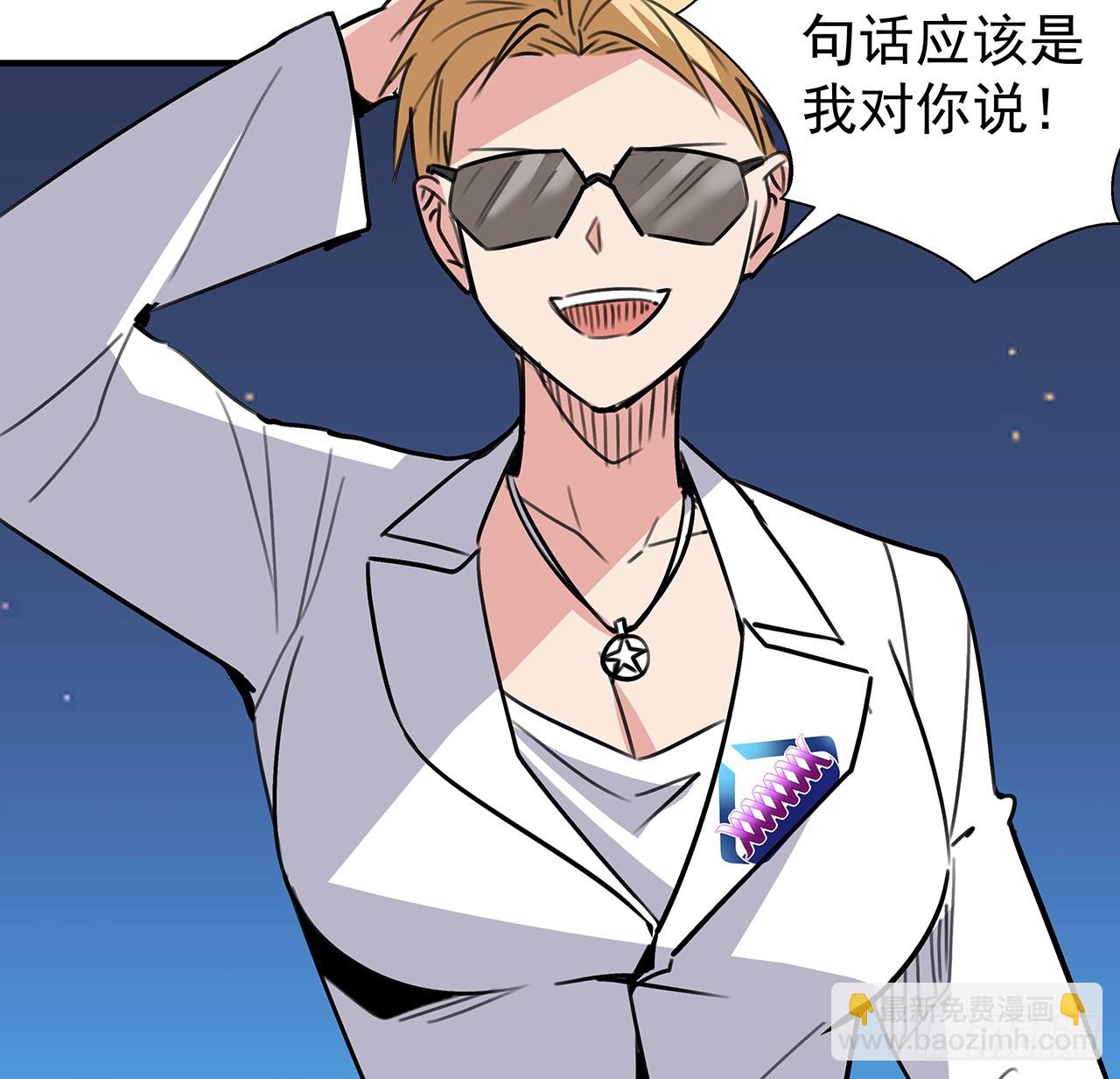 262 260话 运气也是实力一部分(1/2)-第262话