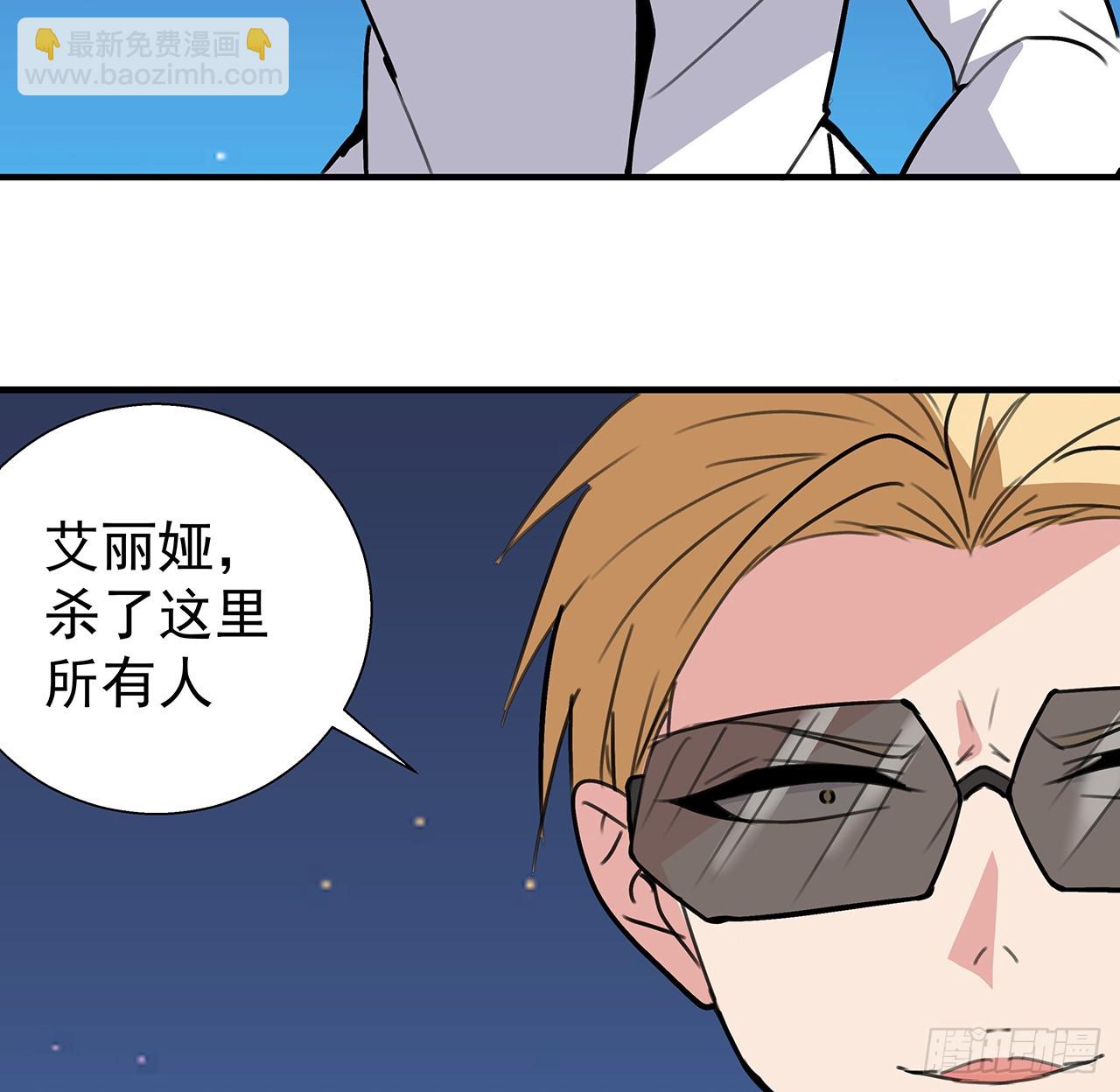 262 260话 运气也是实力一部分(1/2)-第262话