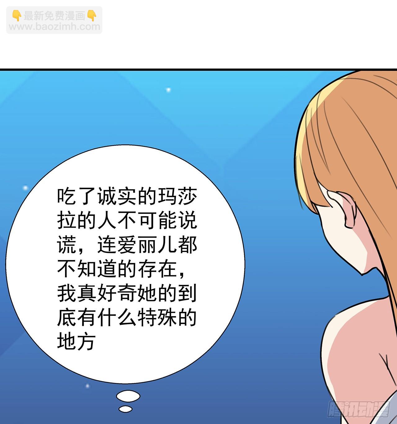 262 260话 运气也是实力一部分(1/2)-第262话