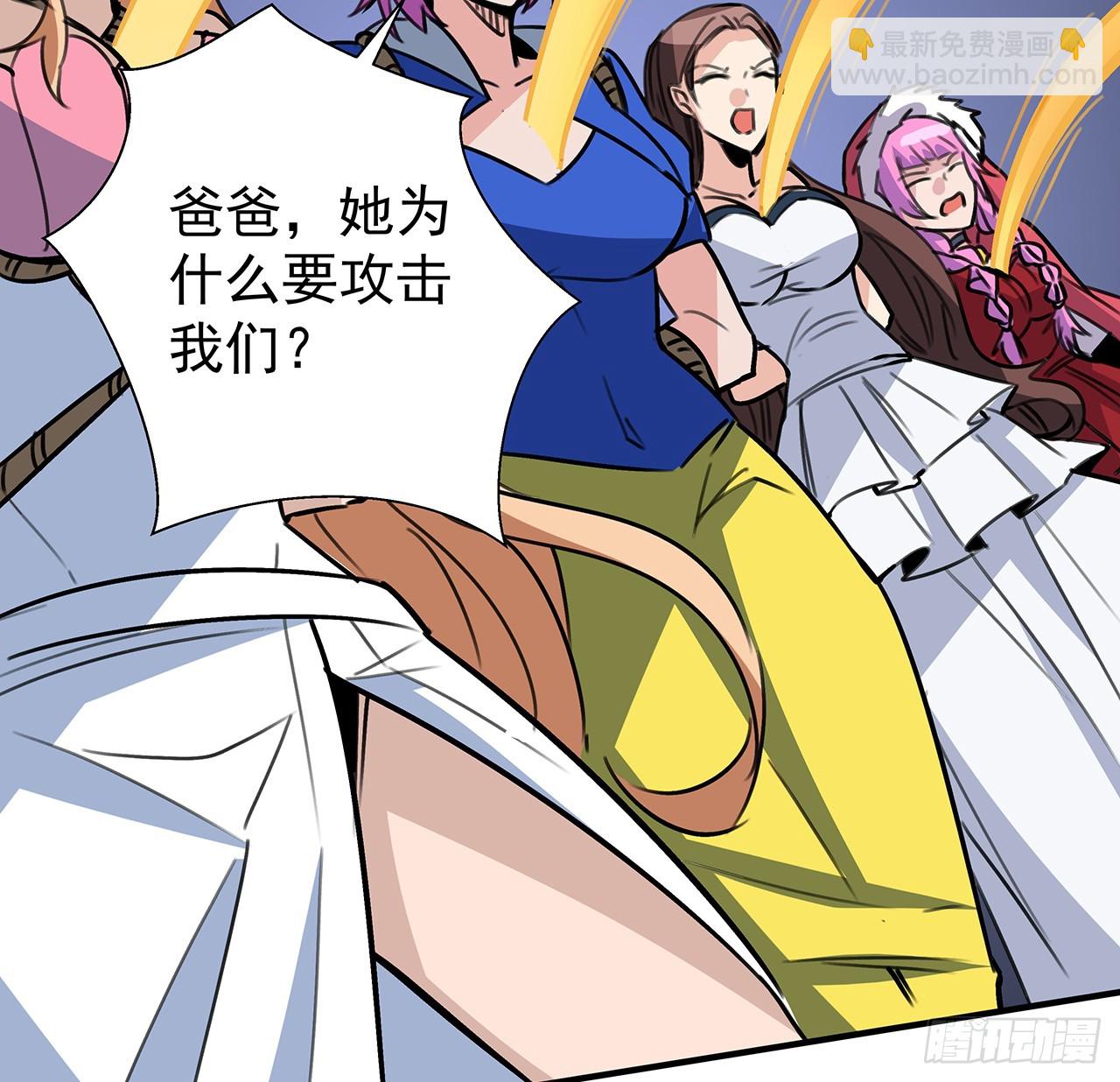 262 260话 运气也是实力一部分(1/2)-第262话