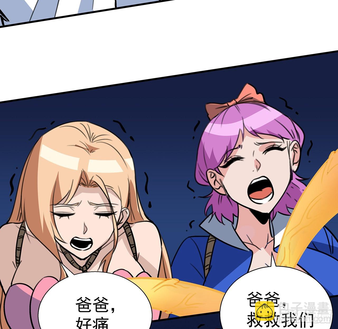 262 260话 运气也是实力一部分(1/2)-第262话