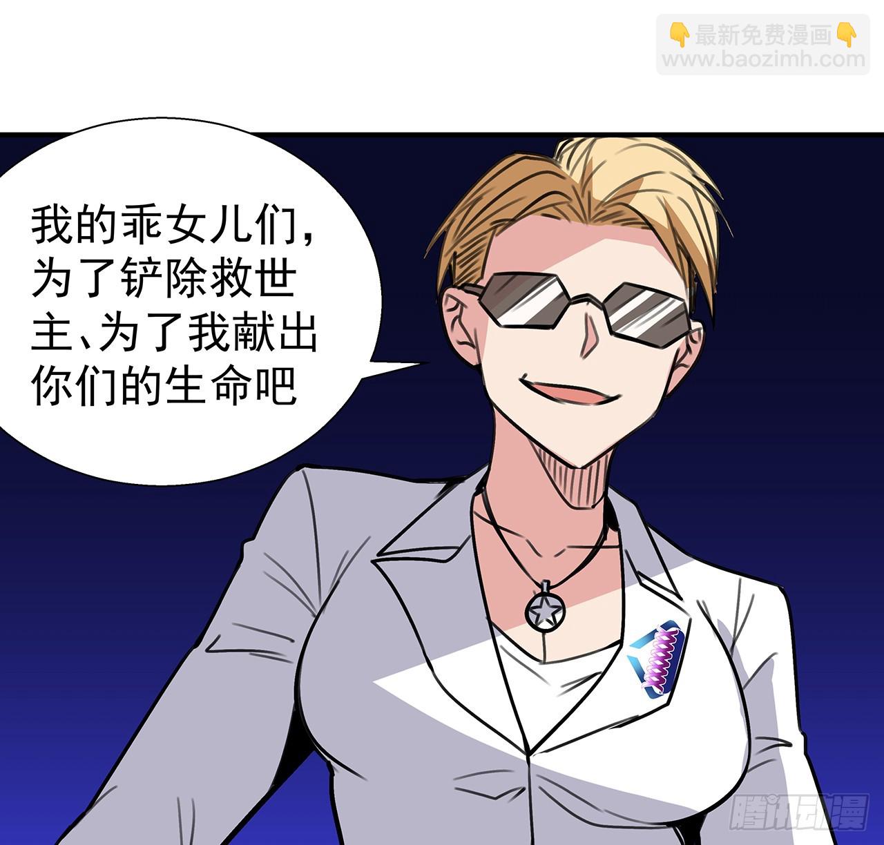 262 260话 运气也是实力一部分(1/2)-第262话