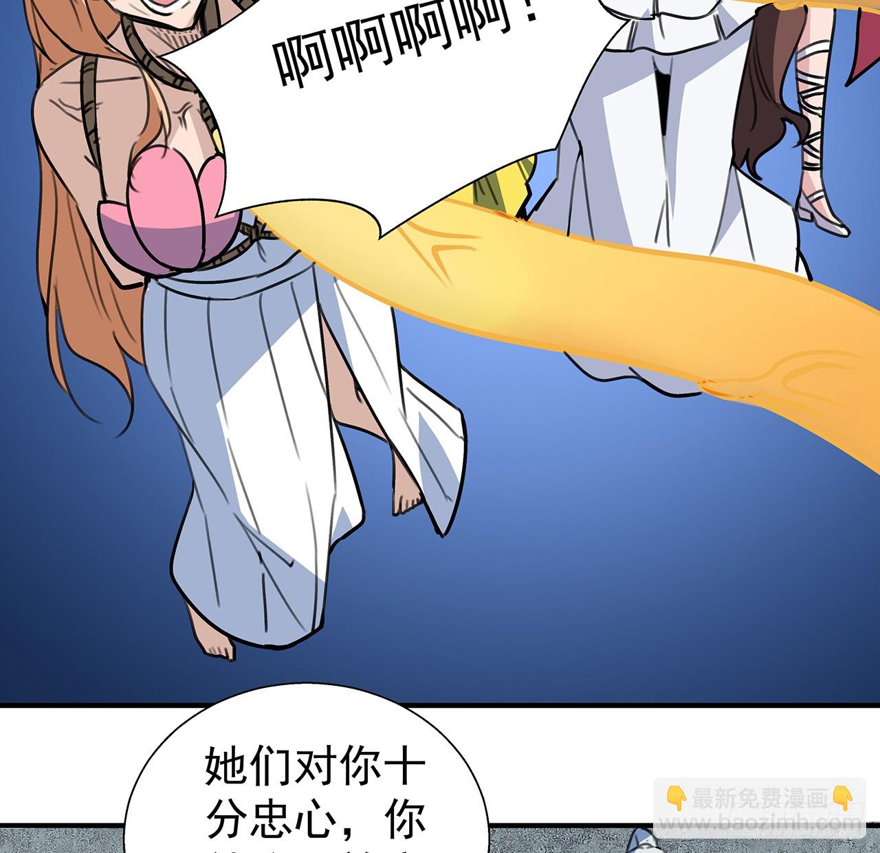 262 260话 运气也是实力一部分(1/2)-第262话