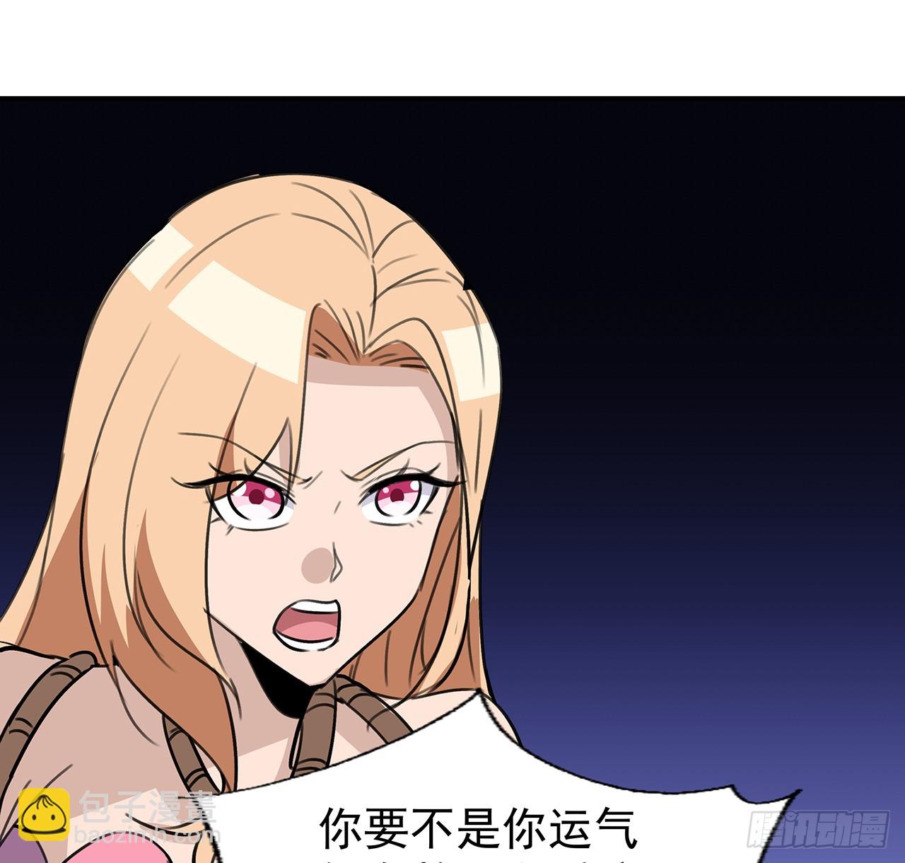 262 260话 运气也是实力一部分(1/2)-第262话