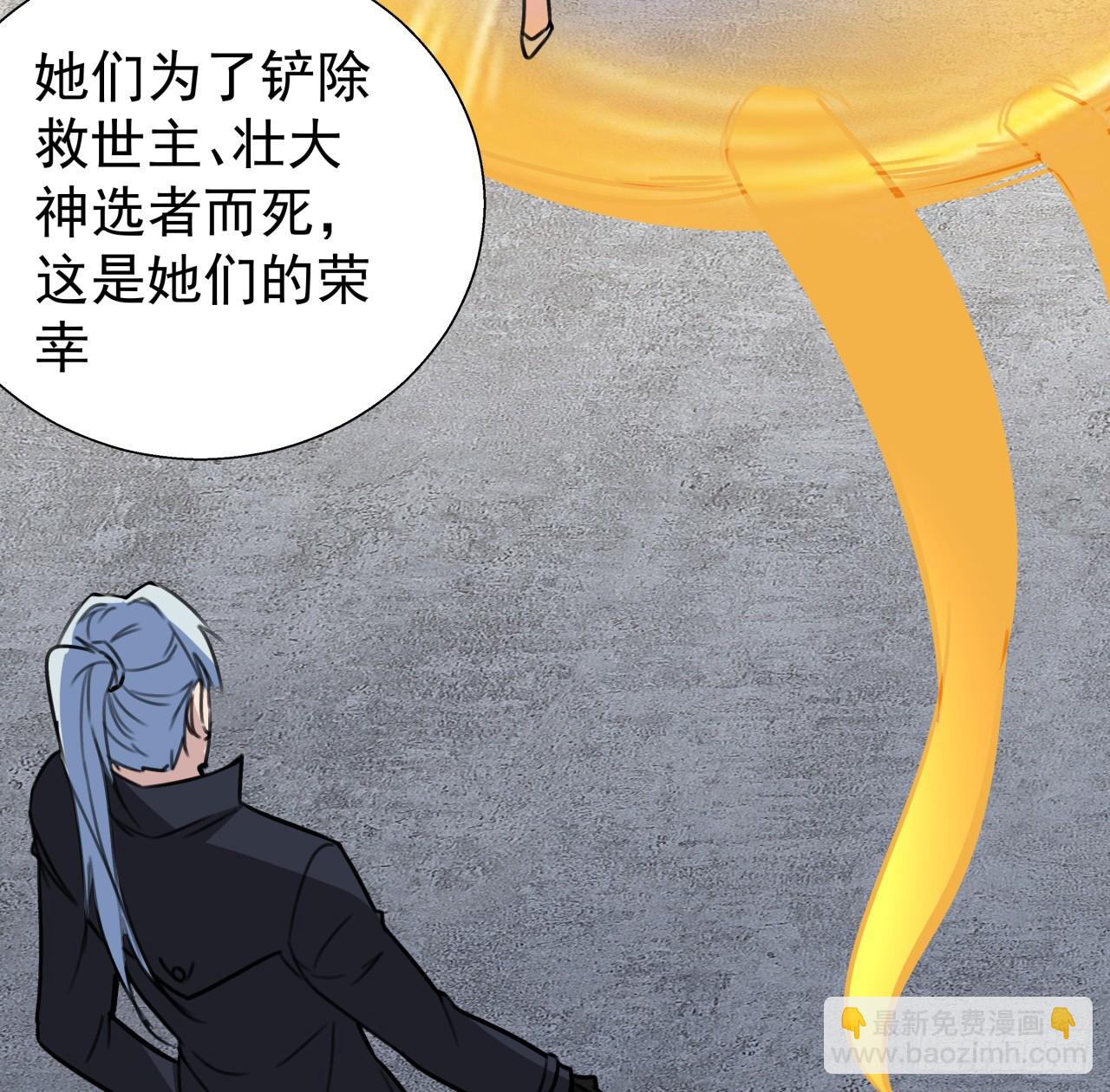 262 260话 运气也是实力一部分(1/2)-第262话