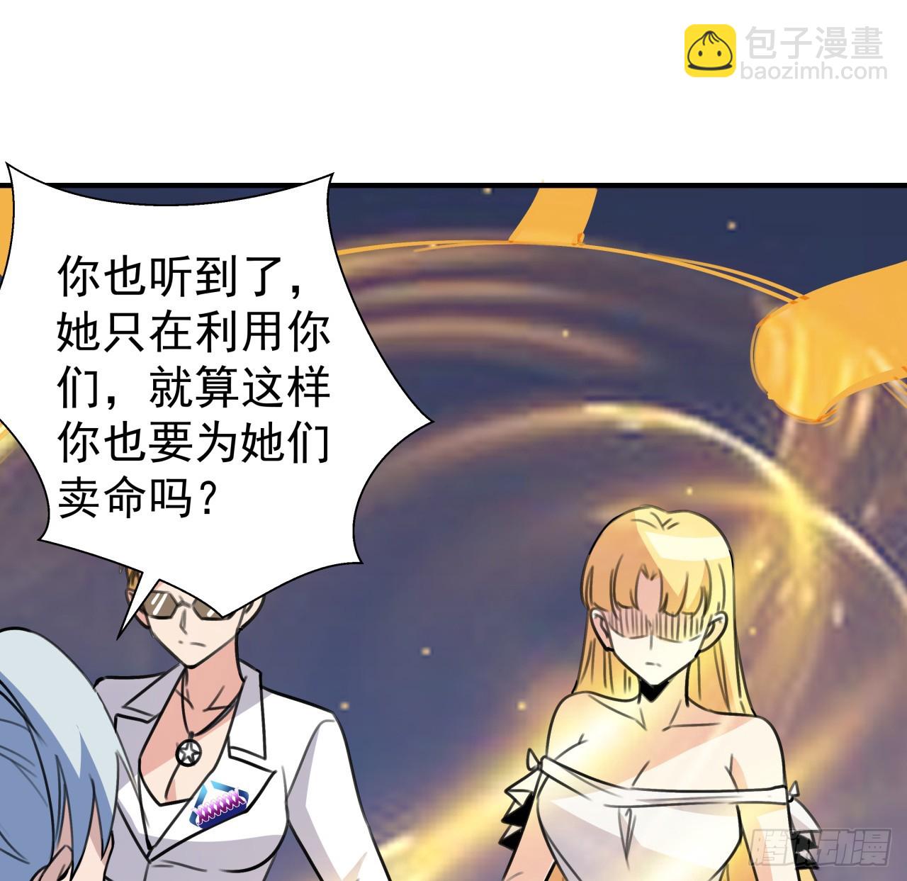 262 260话 运气也是实力一部分(1/2)-第262话