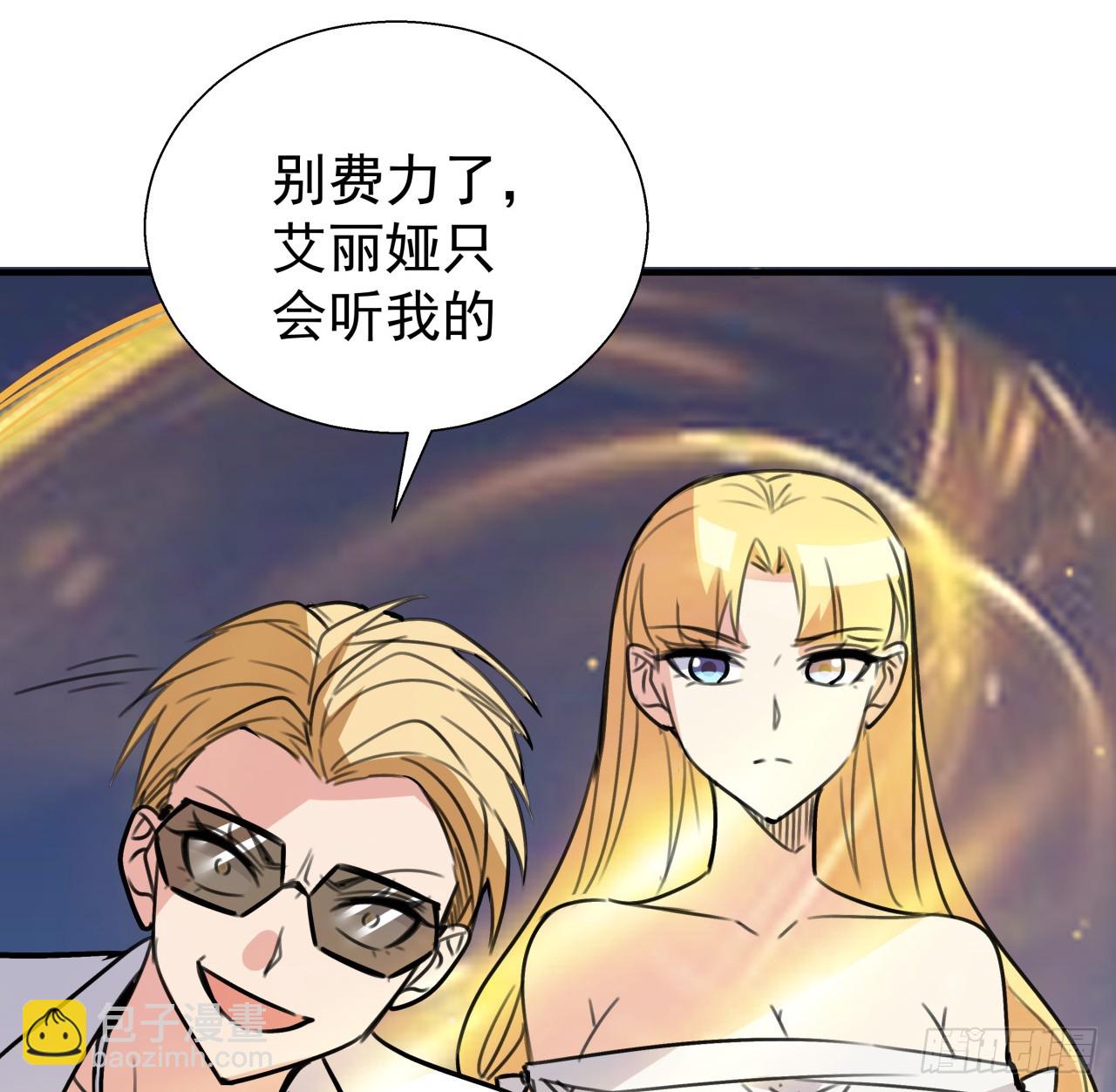 262 260话 运气也是实力一部分(1/2)-第262话