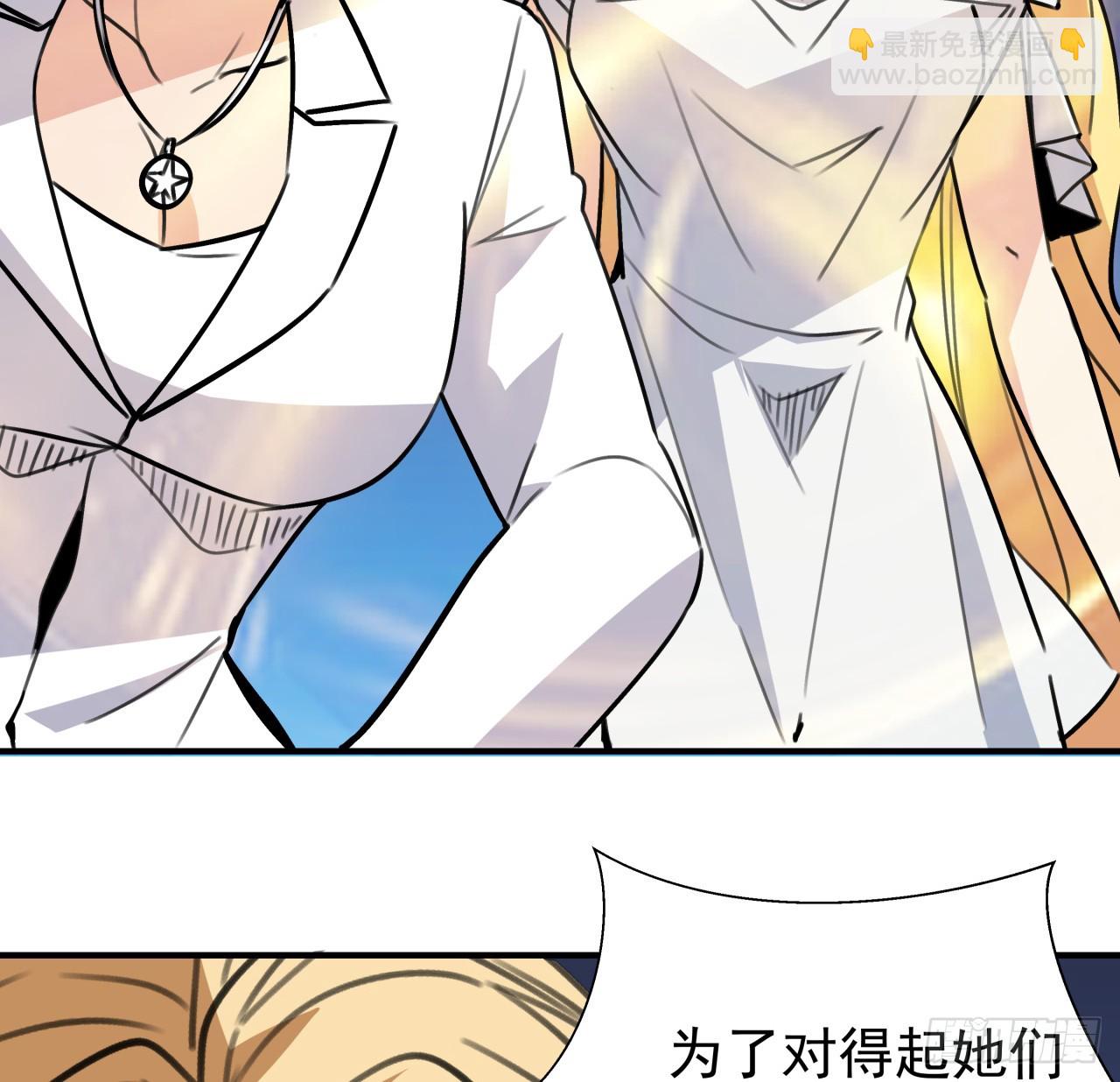 262 260话 运气也是实力一部分(1/2)-第262话