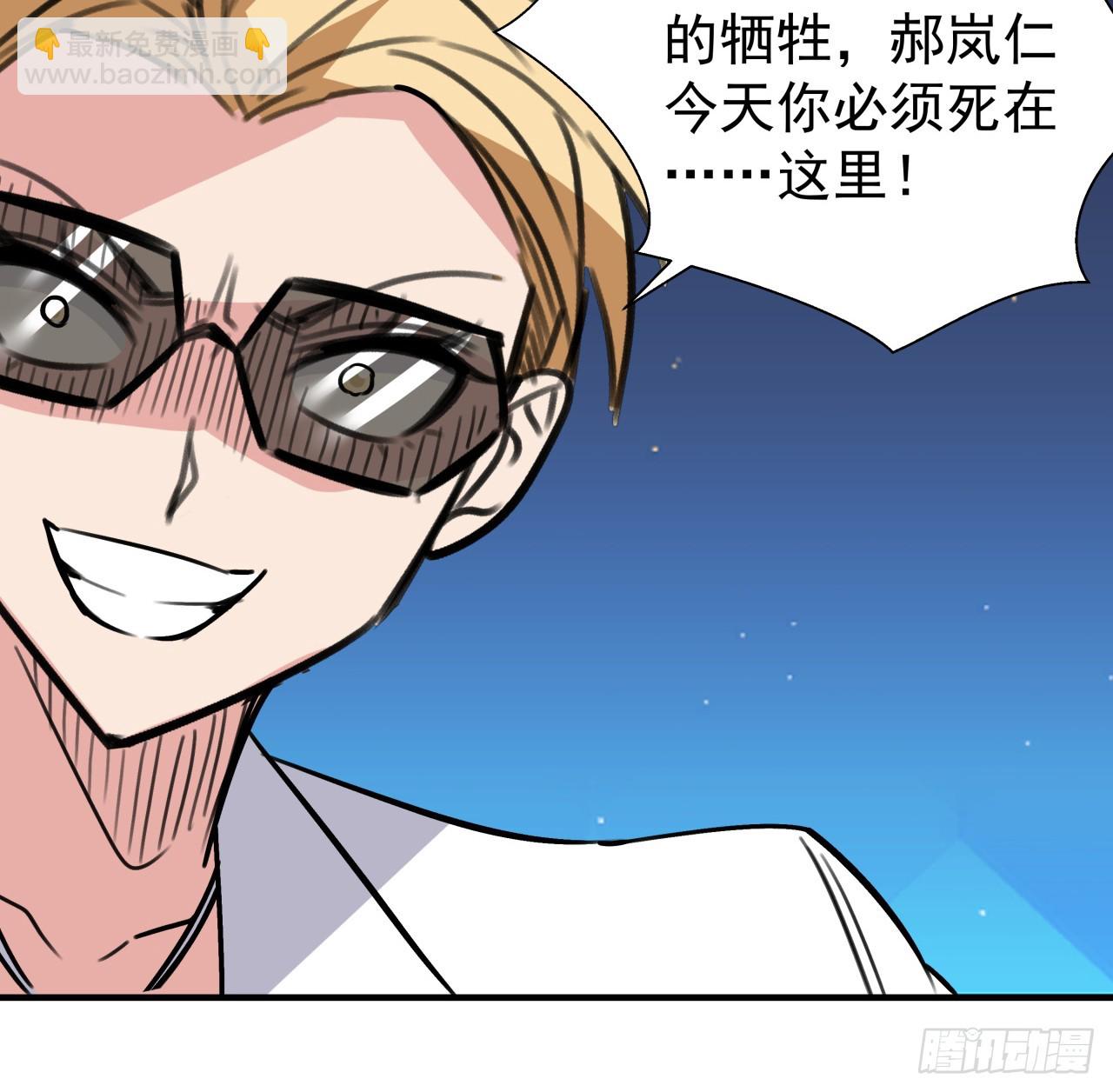 262 260话 运气也是实力一部分(1/2)-第262话
