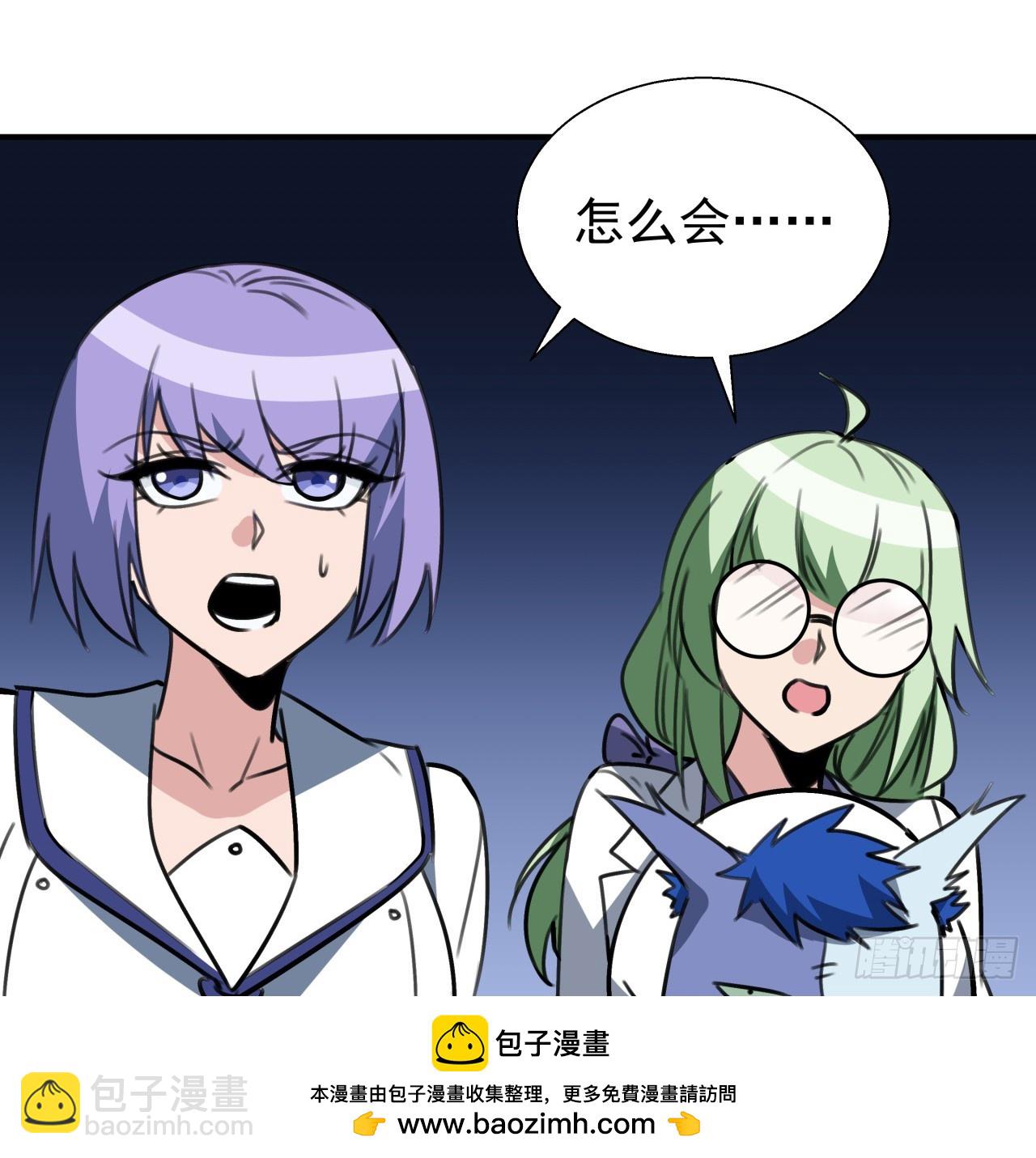 262 260话 运气也是实力一部分(1/2)-第262话
