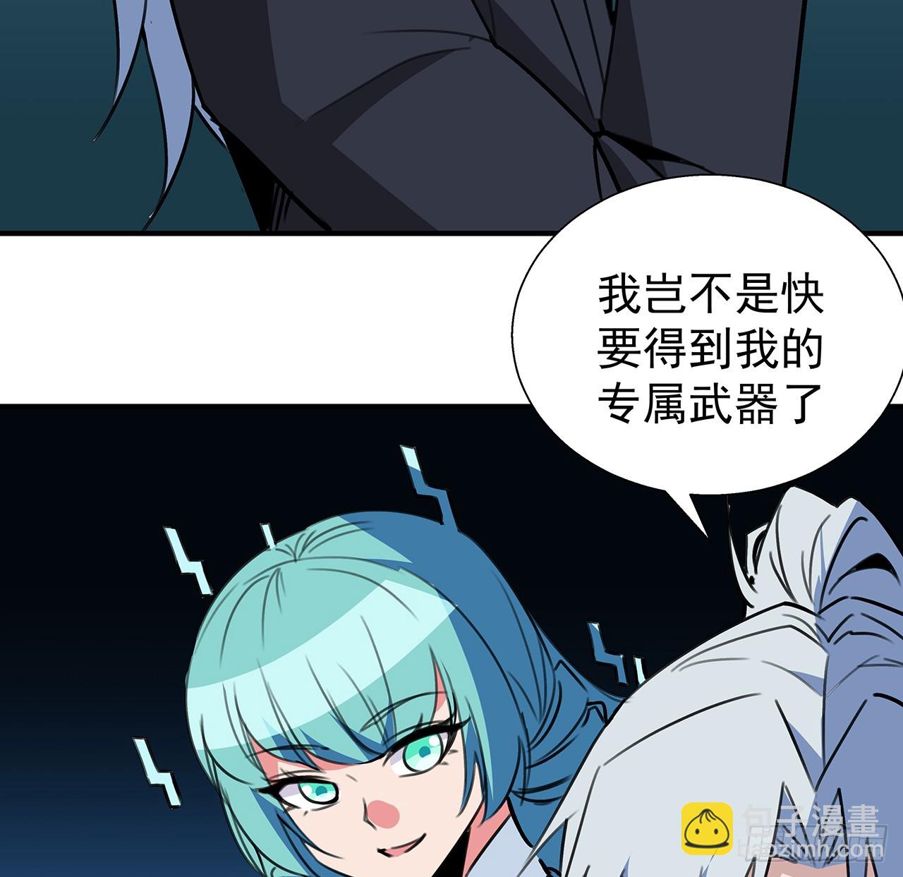 262 260话 运气也是实力一部分(1/2)-第262话