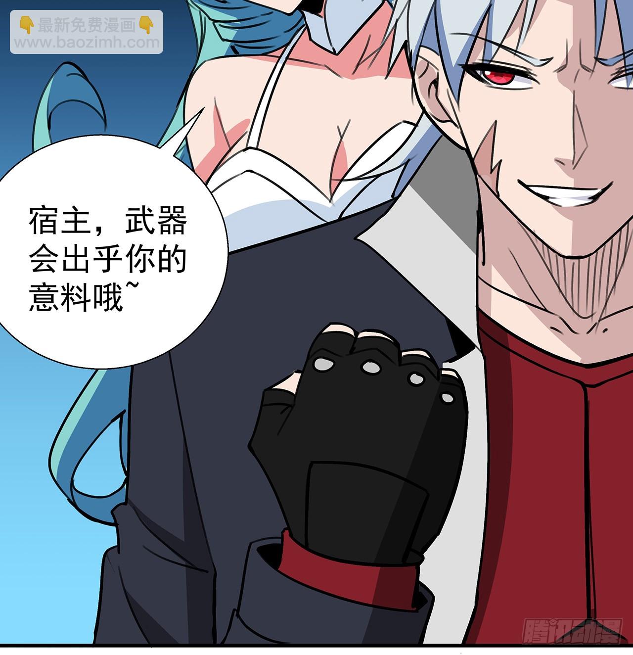 262 260话 运气也是实力一部分(1/2)-第262话