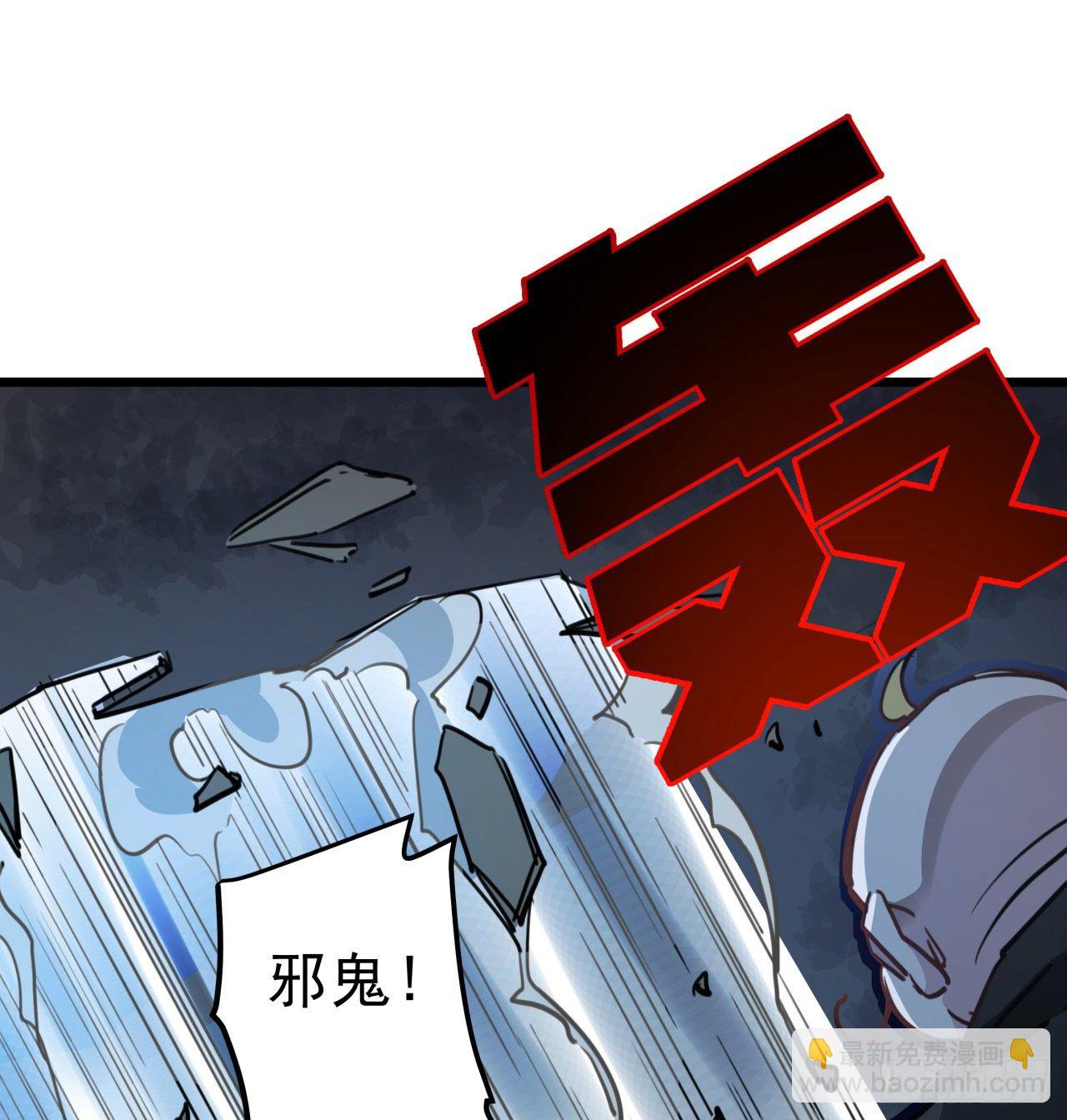 27话 听话的邪鬼(1/2)-第28话