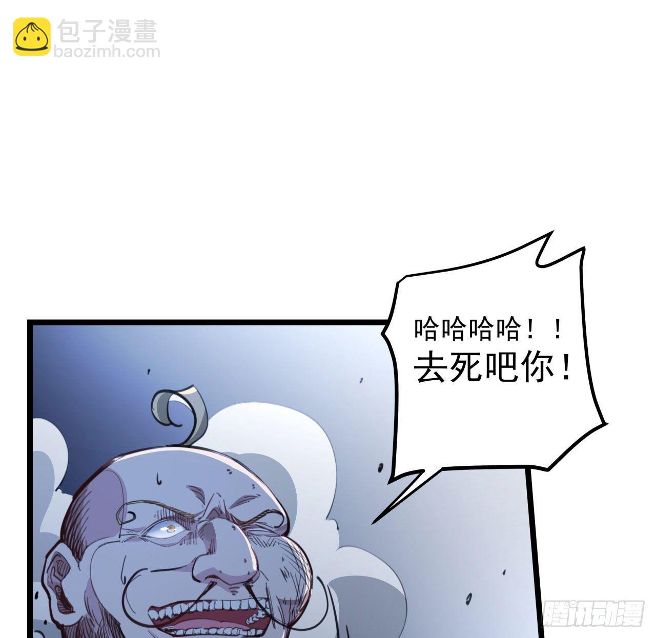 27话 听话的邪鬼(1/2)-第28话