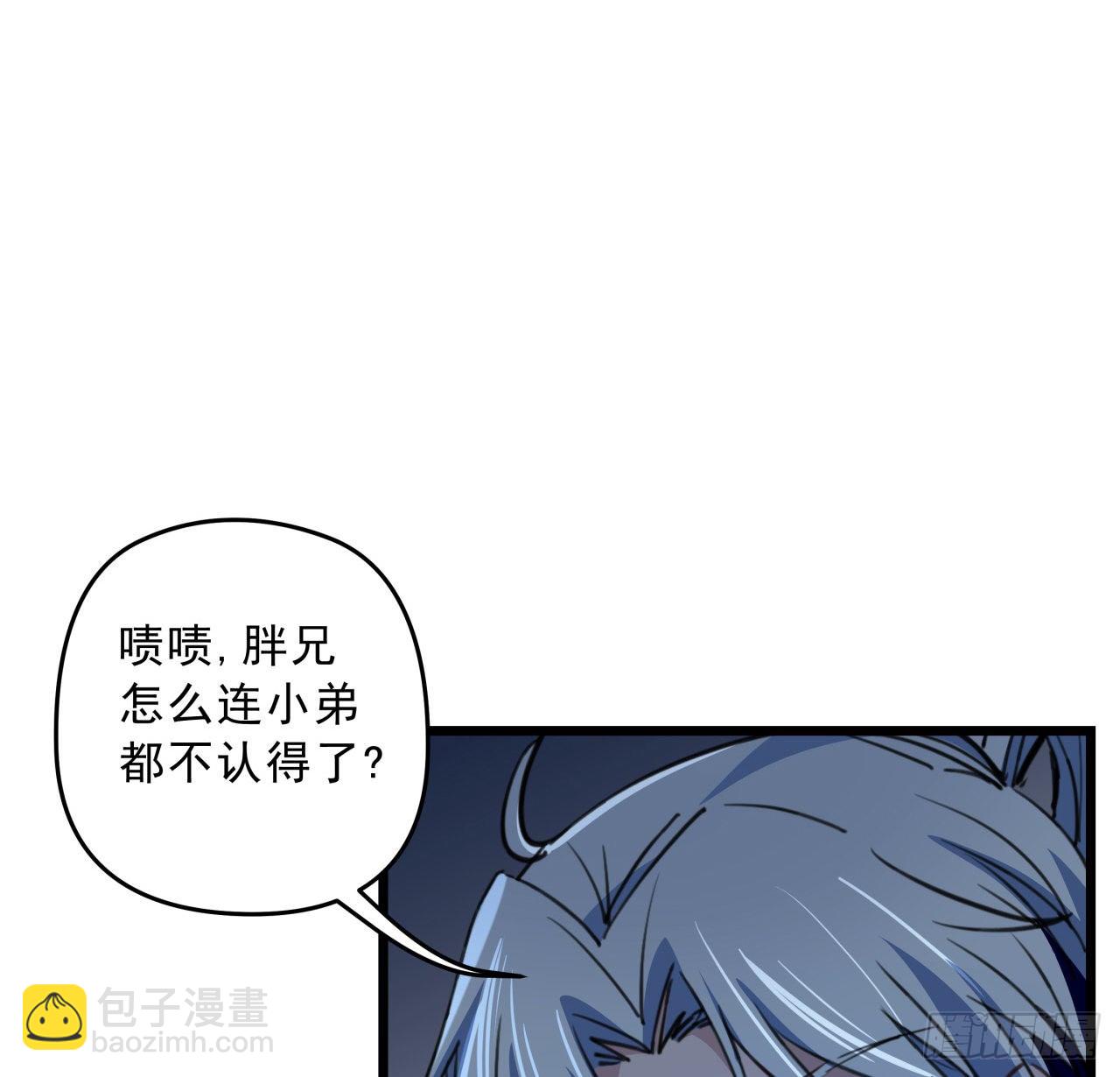 27话 听话的邪鬼(1/2)-第28话