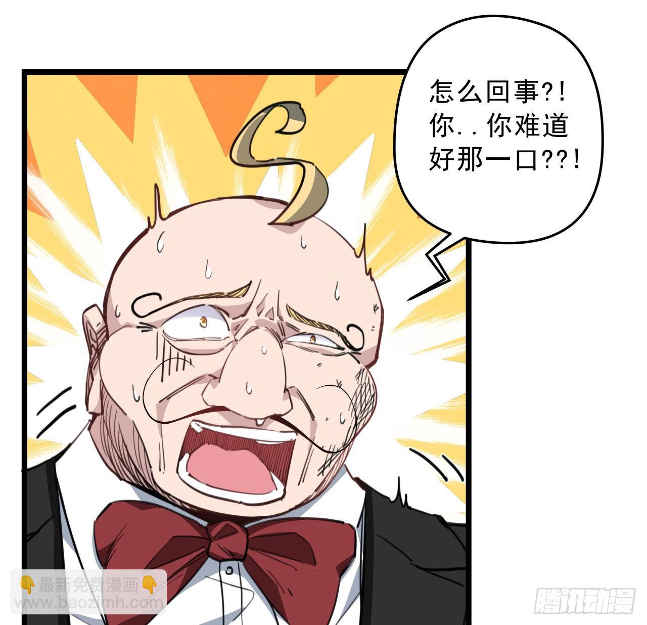 27话 听话的邪鬼(1/2)-第28话