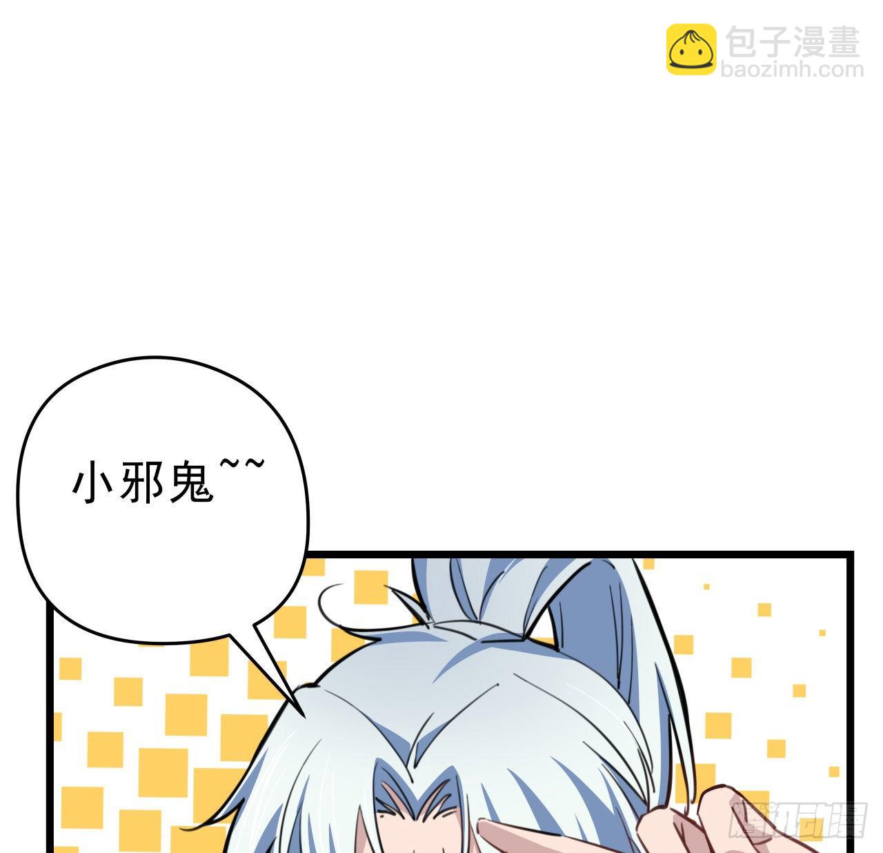27话 听话的邪鬼(1/2)-第28话