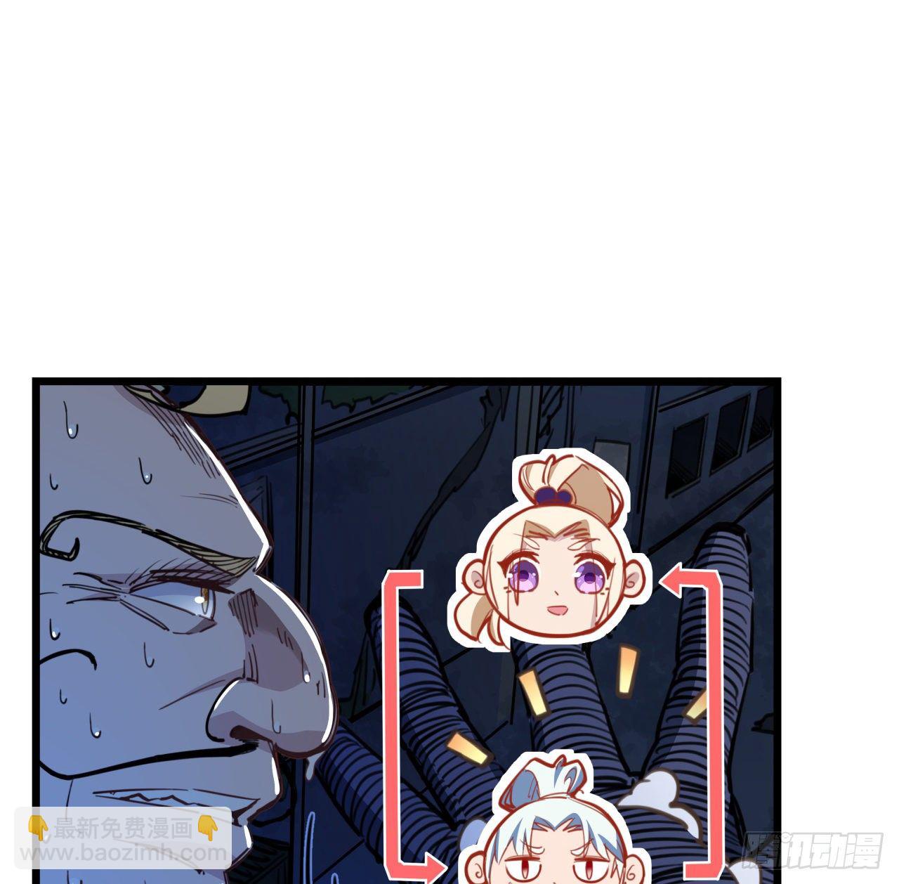 27话 听话的邪鬼(1/2)-第28话