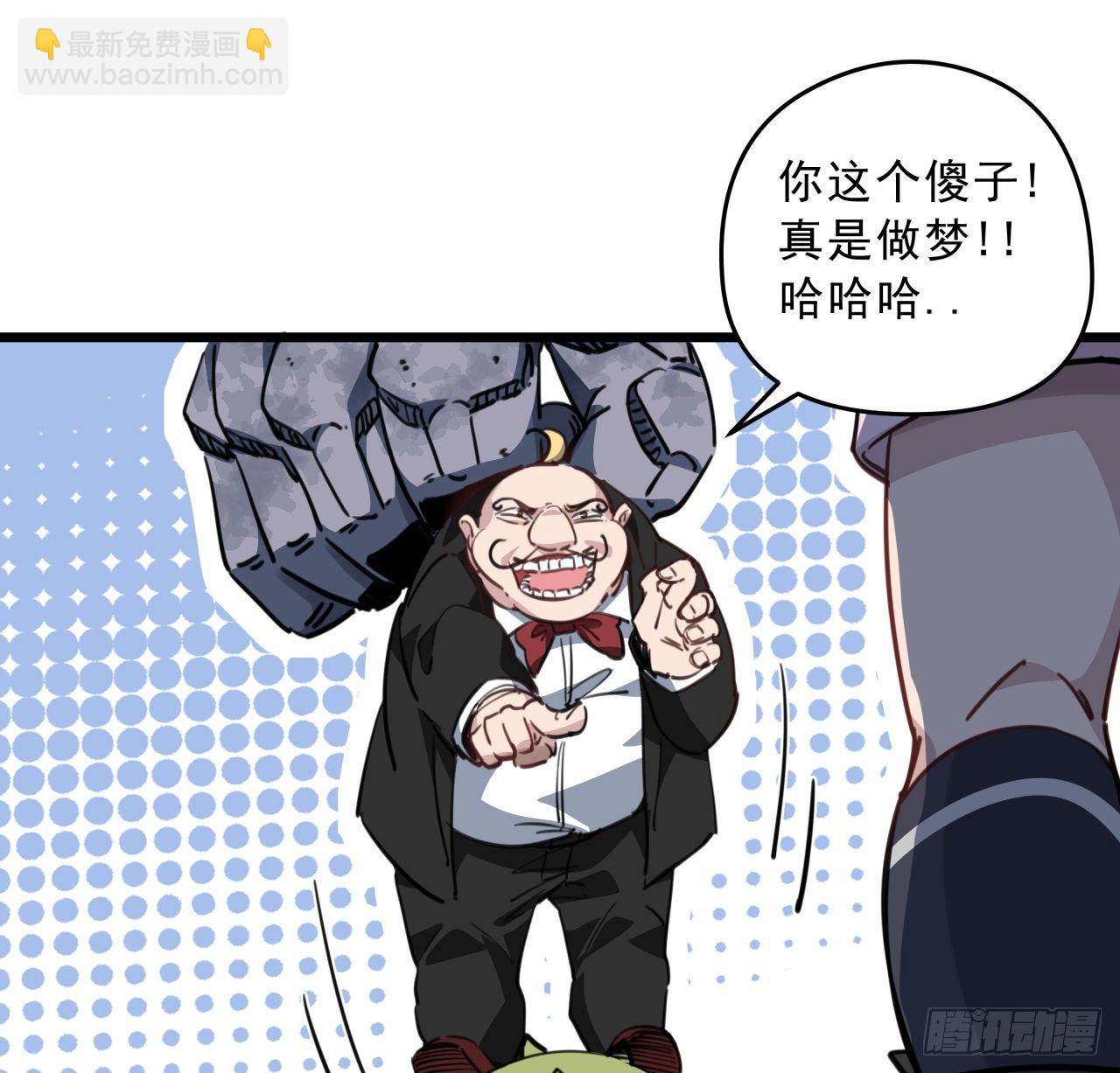 27话 听话的邪鬼(1/2)-第28话