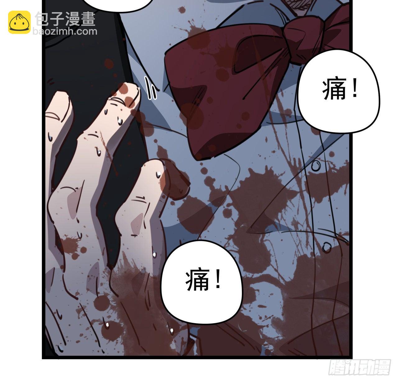 27话 听话的邪鬼(1/2)-第28话
