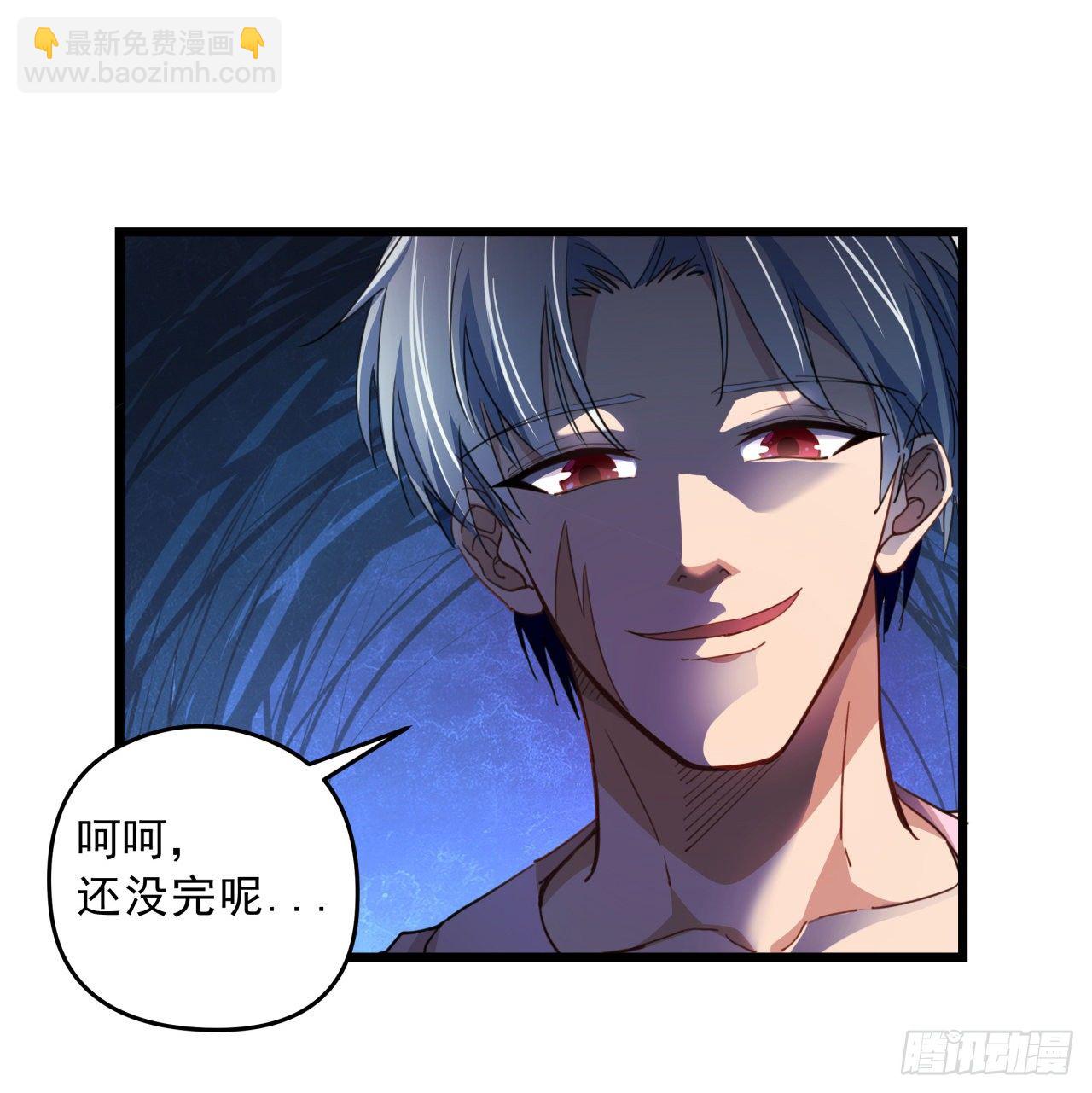 27话 听话的邪鬼(1/2)-第28话