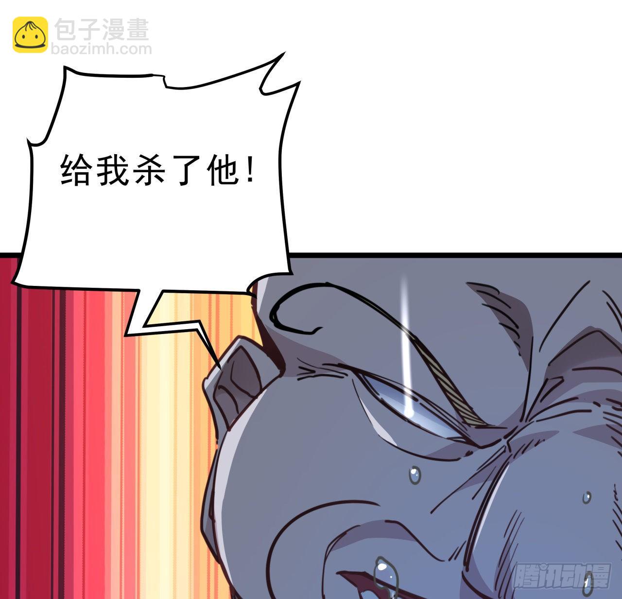 27话 听话的邪鬼(1/2)-第28话