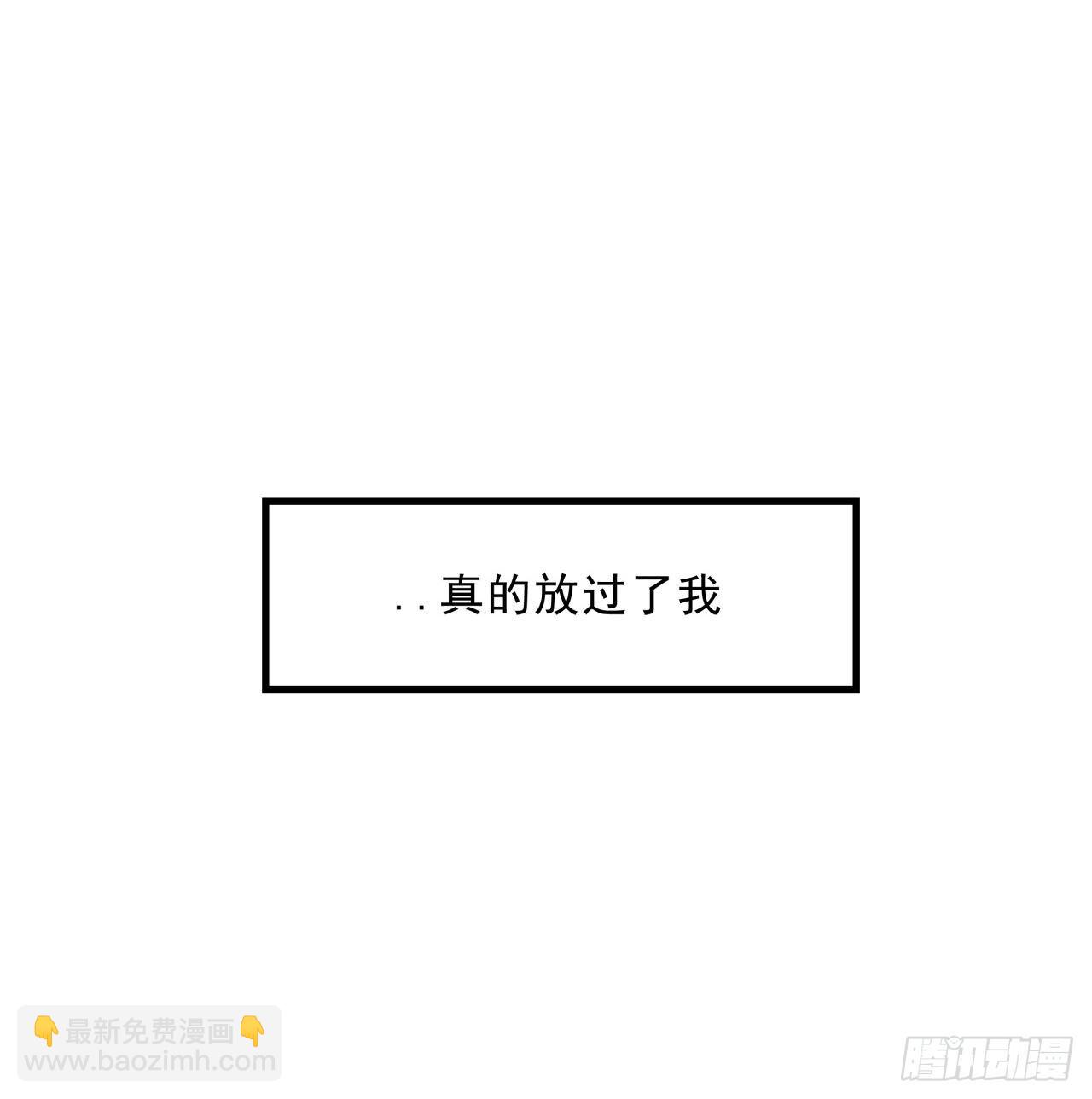 29话 控制邪鬼的真相(1/2)-第30话