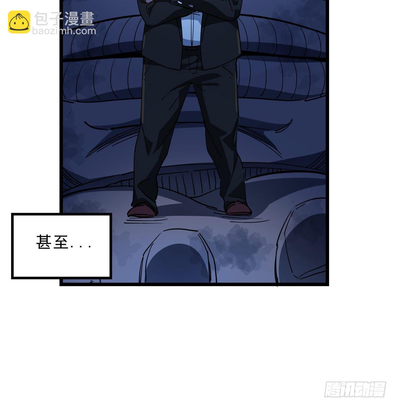29话 控制邪鬼的真相(1/2)-第30话