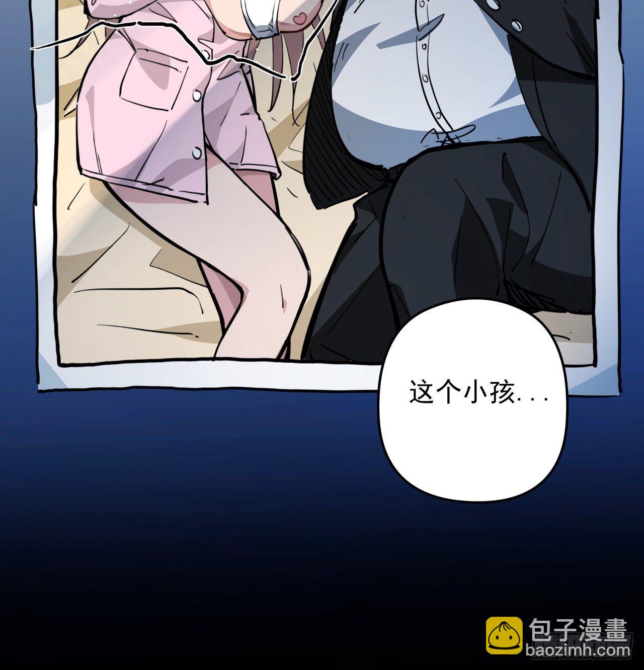 29话 控制邪鬼的真相(1/2)-第30话