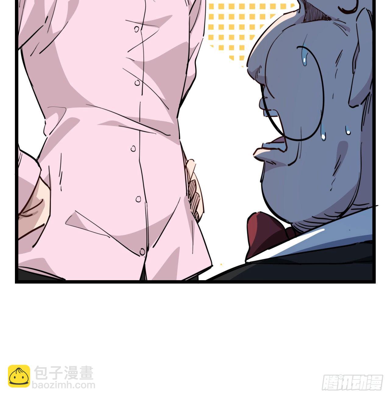 29话 控制邪鬼的真相(1/2)-第30话