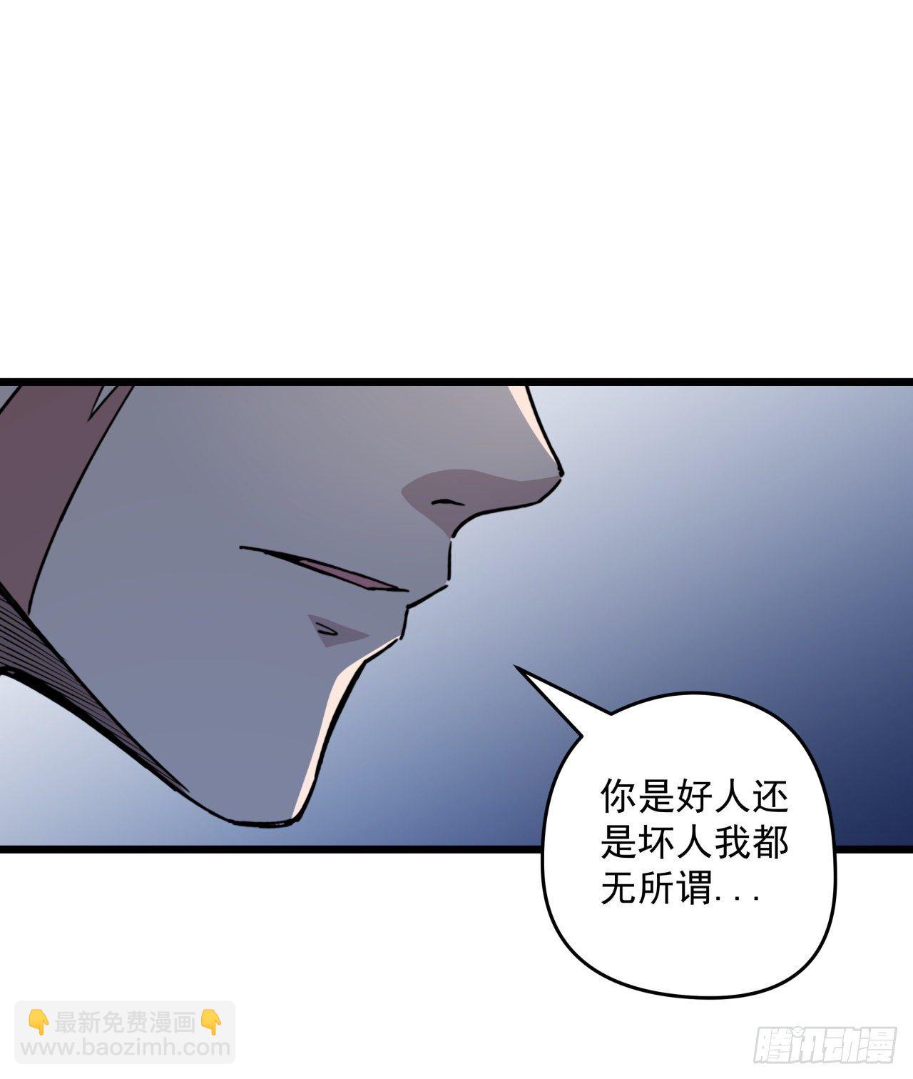 29话 控制邪鬼的真相(1/2)-第30话