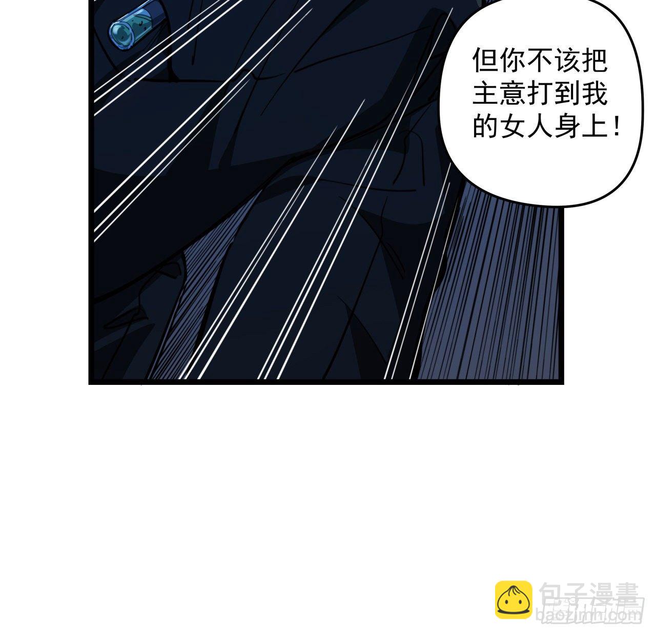 29话 控制邪鬼的真相(1/2)-第30话