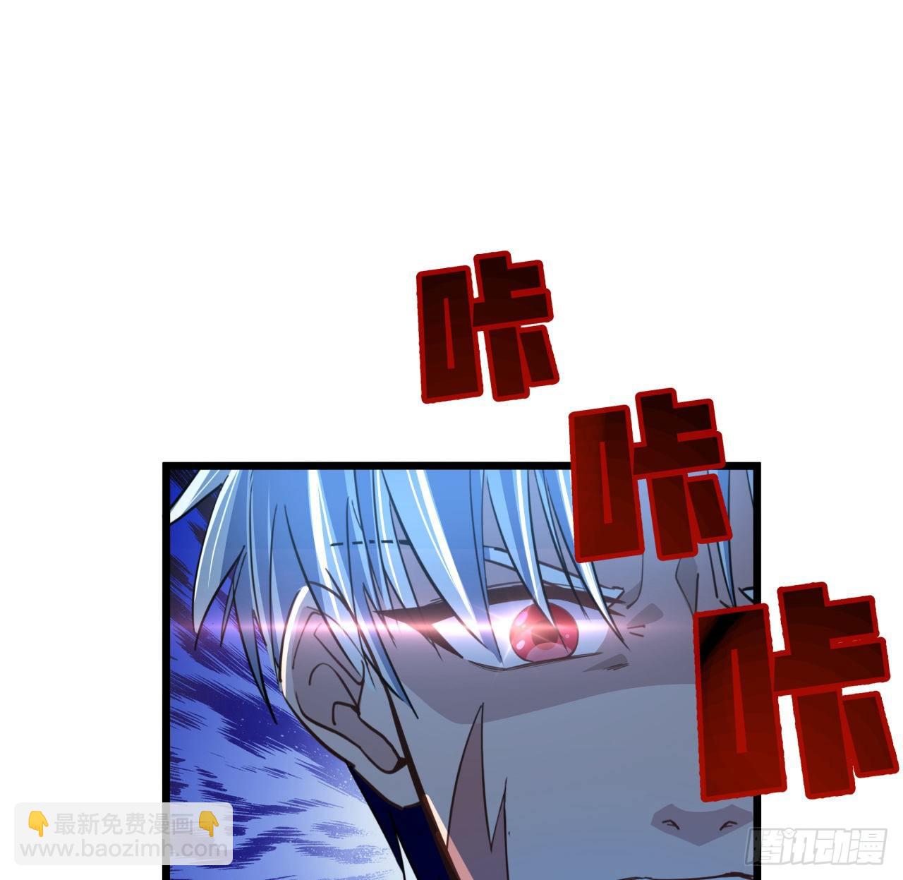 29话 控制邪鬼的真相(1/2)-第30话