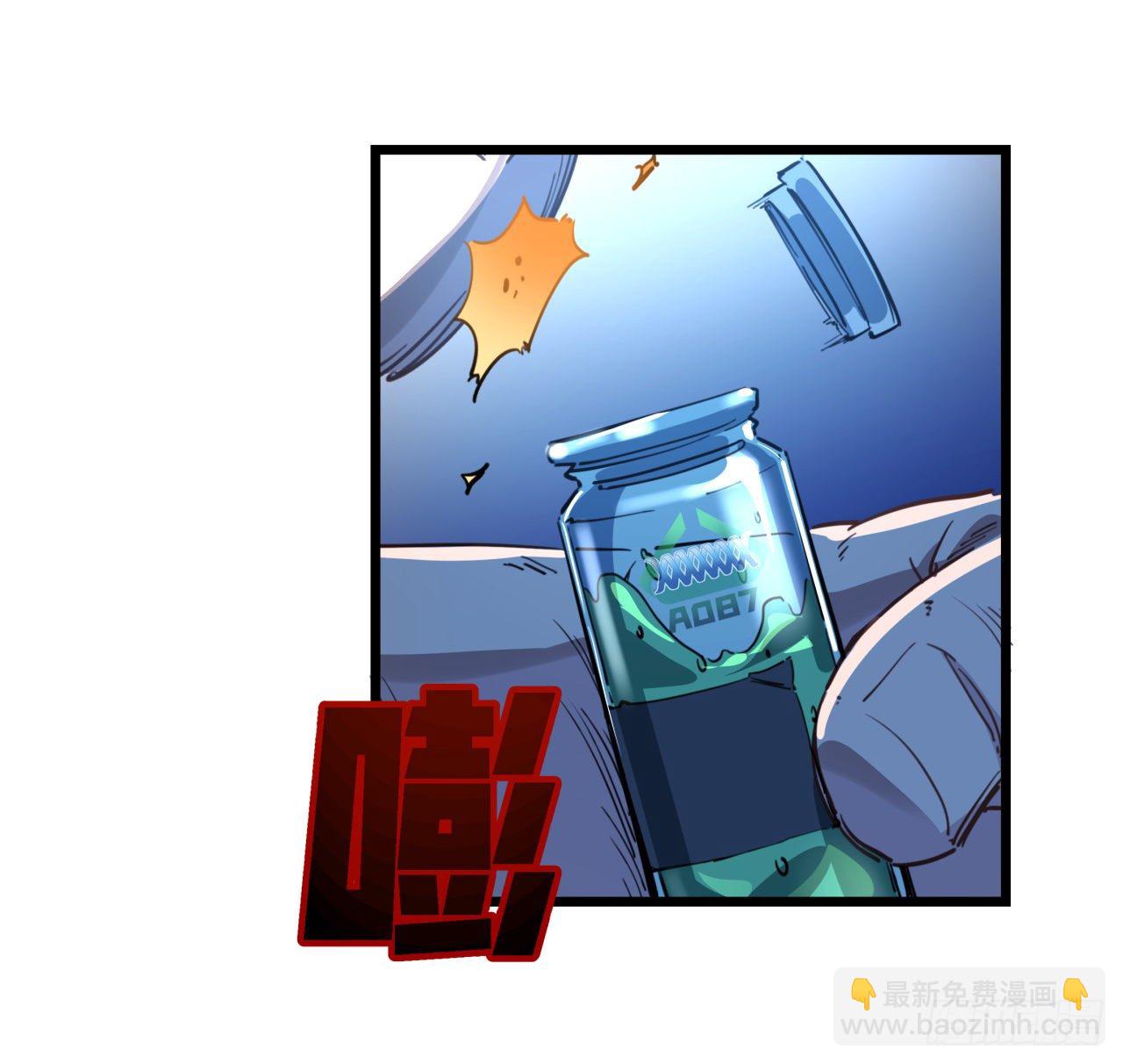 29话 控制邪鬼的真相(1/2)-第30话