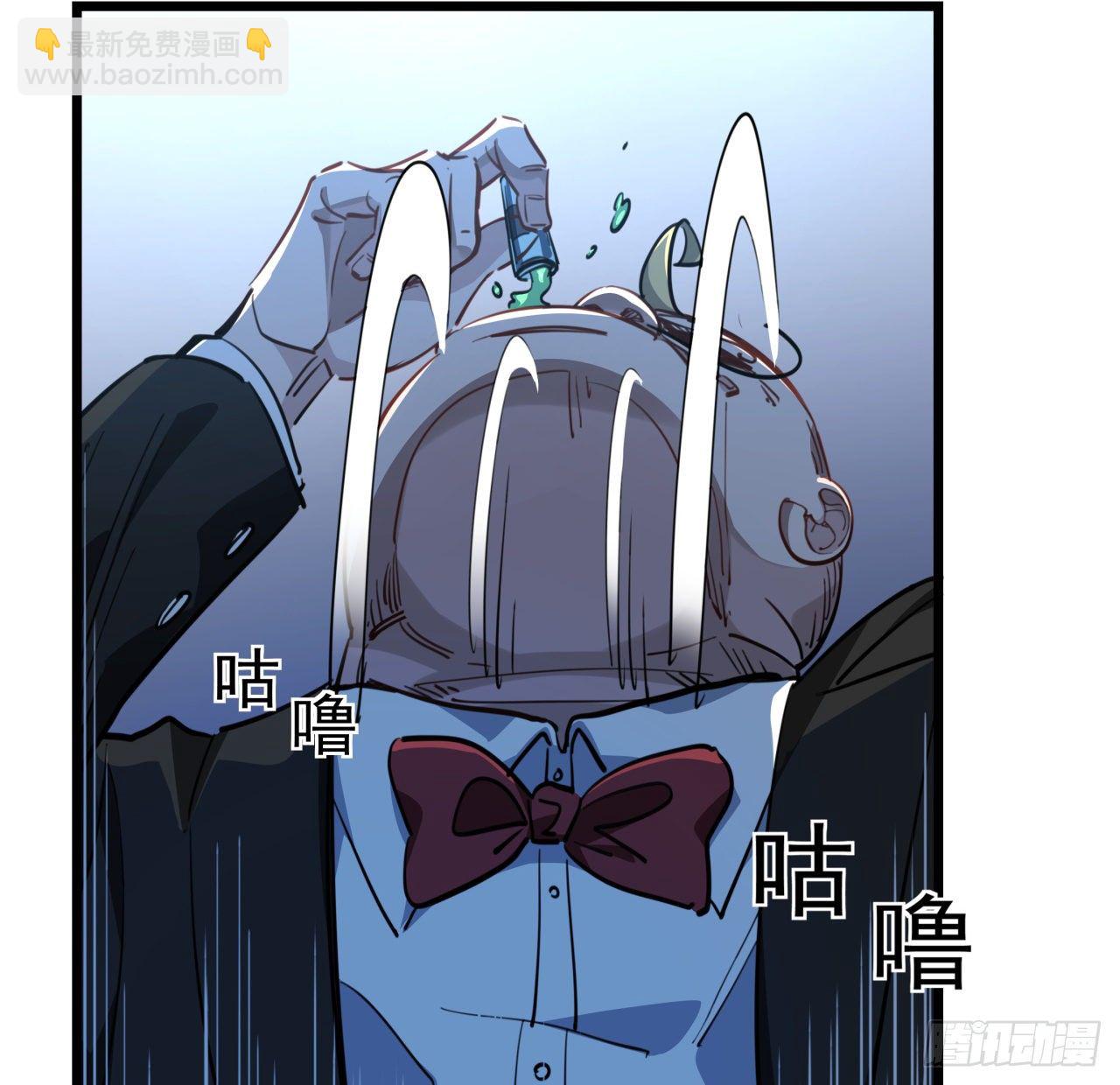 29话 控制邪鬼的真相(1/2)-第30话