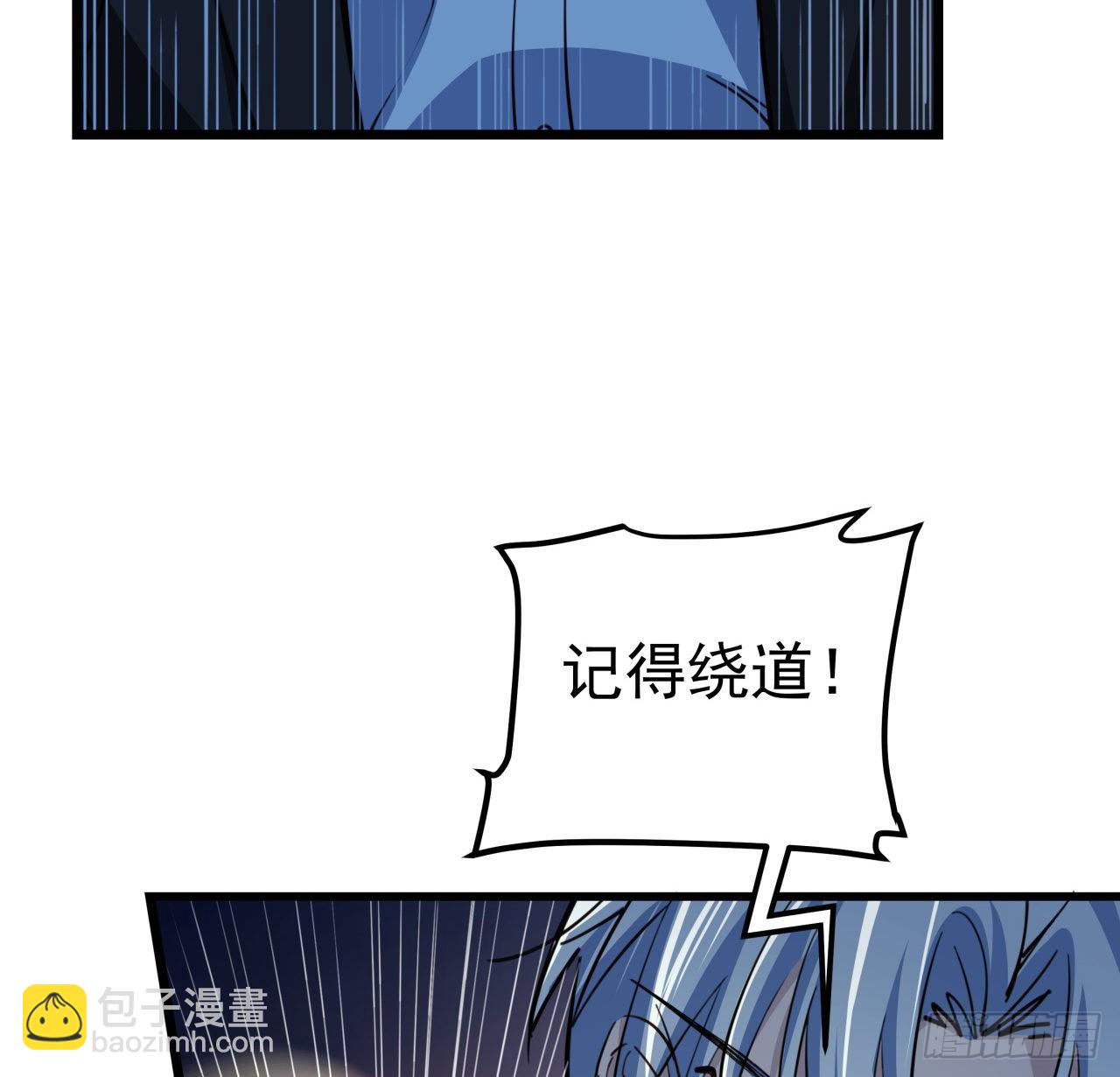29话 控制邪鬼的真相(1/2)-第30话