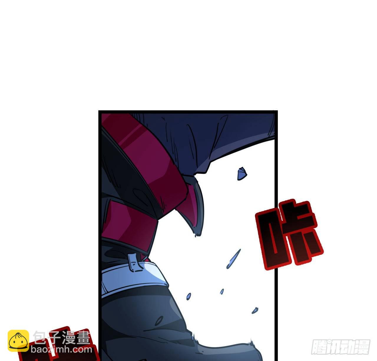 29话 控制邪鬼的真相(1/2)-第30话