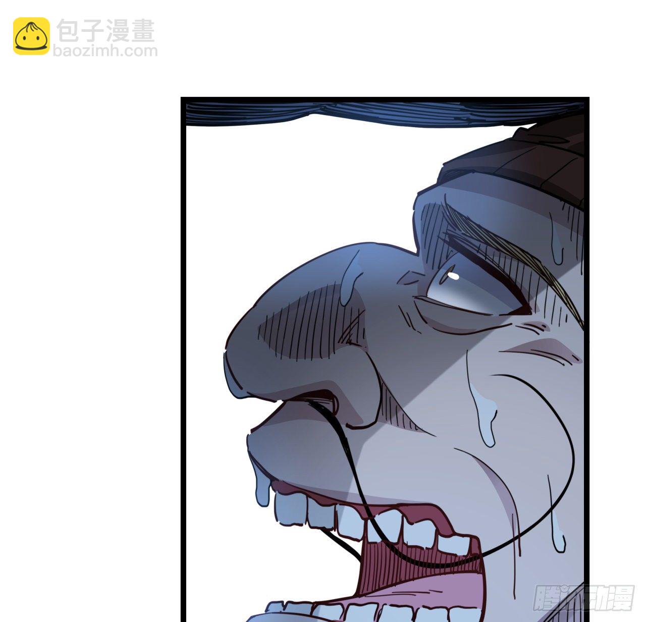 29话 控制邪鬼的真相(1/2)-第30话