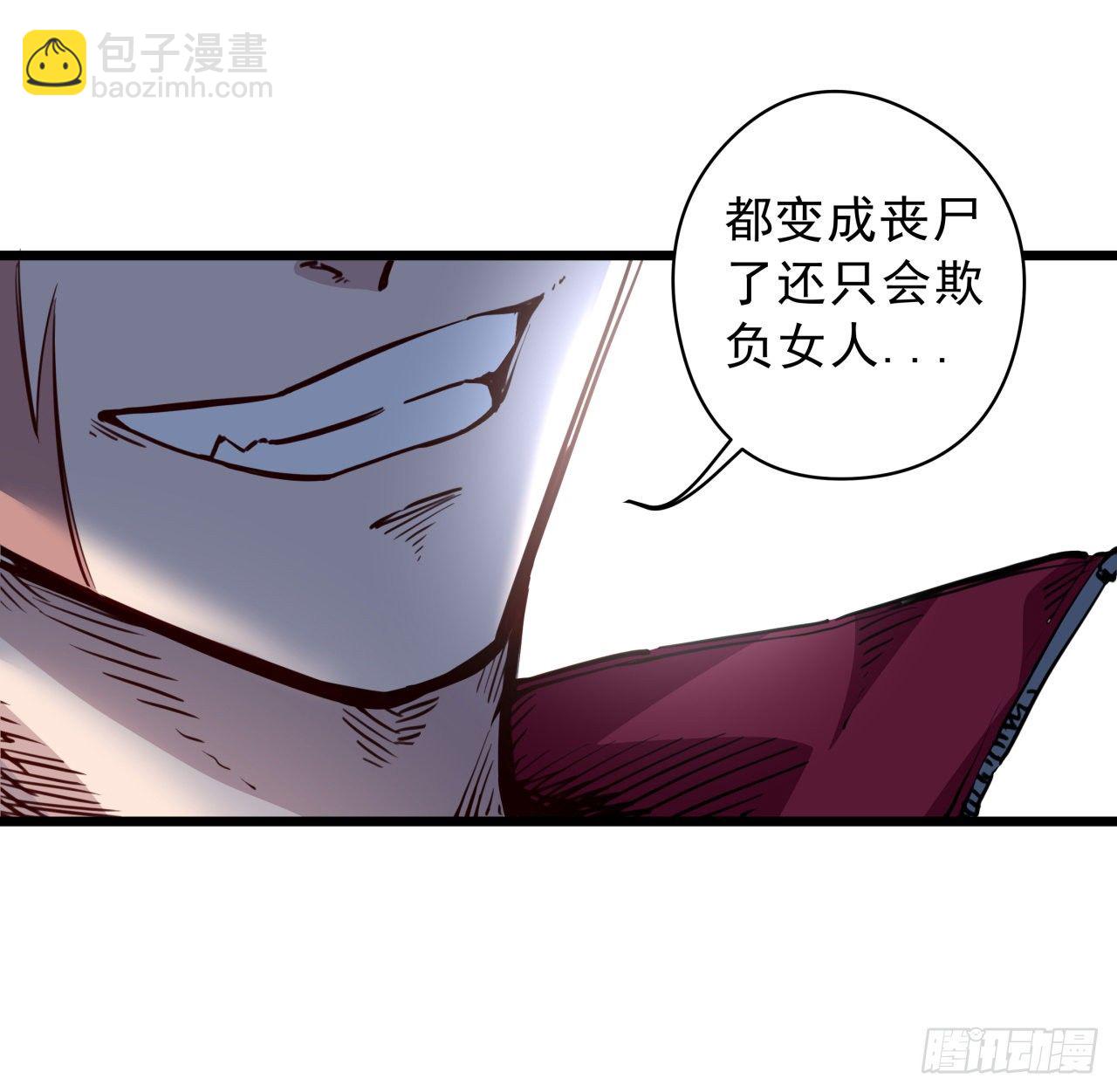 3话 小哥哥你好威猛呀~(1/3)-第4话