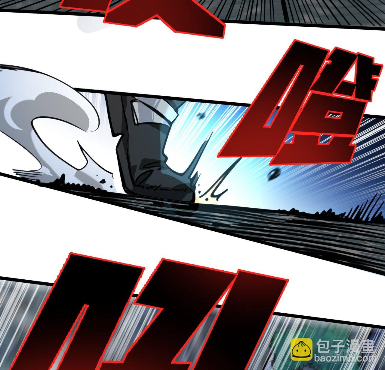 3话 小哥哥你好威猛呀~(1/3)-第4话