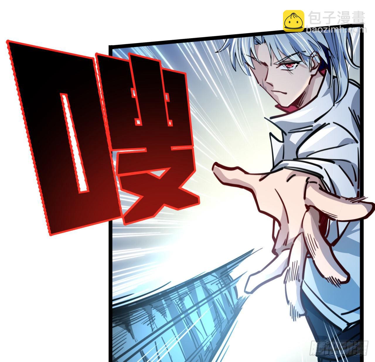 3话 小哥哥你好威猛呀~(1/3)-第4话