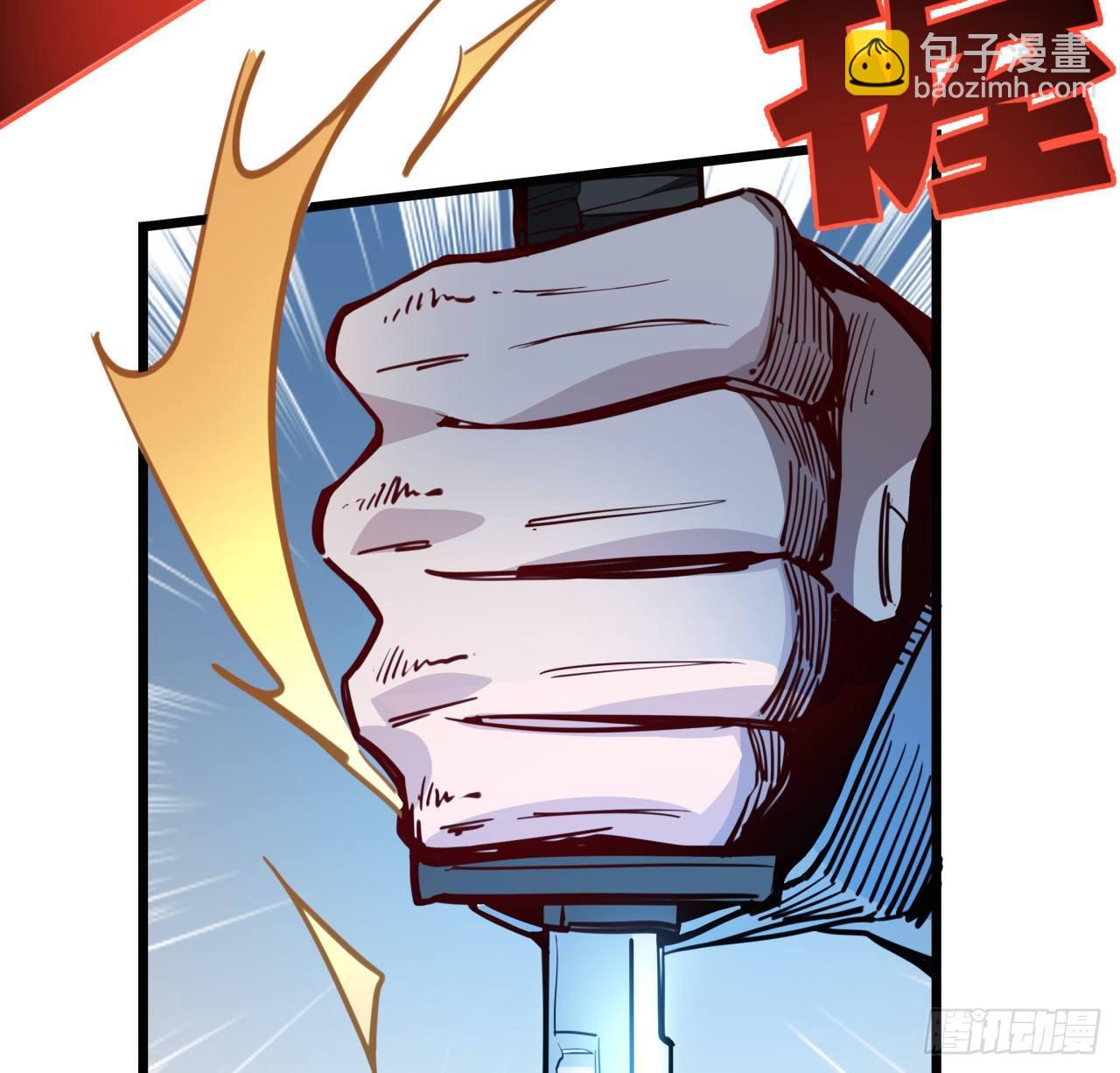 3话 小哥哥你好威猛呀~(1/3)-第4话