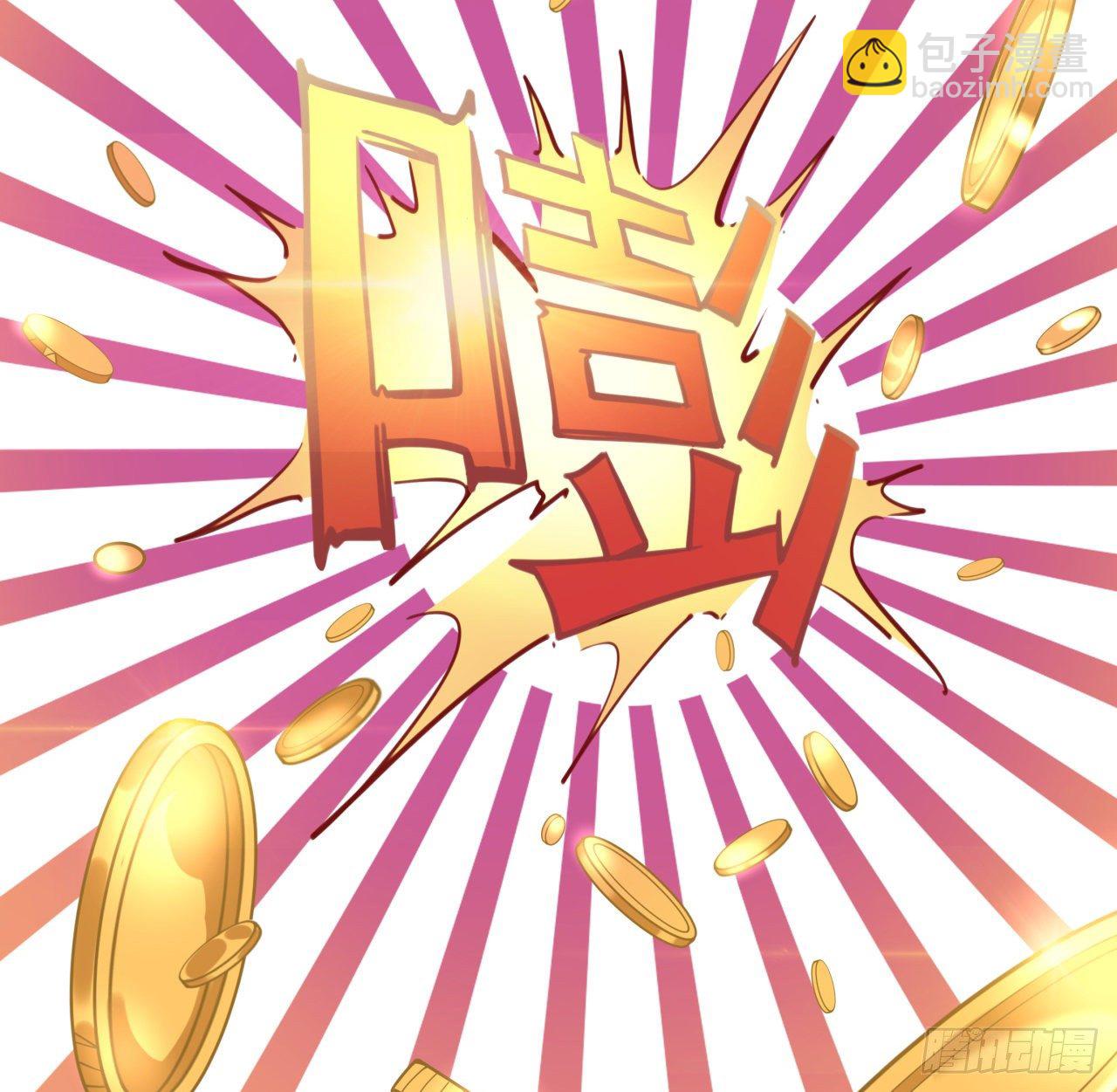 3话 小哥哥你好威猛呀~(1/3)-第4话